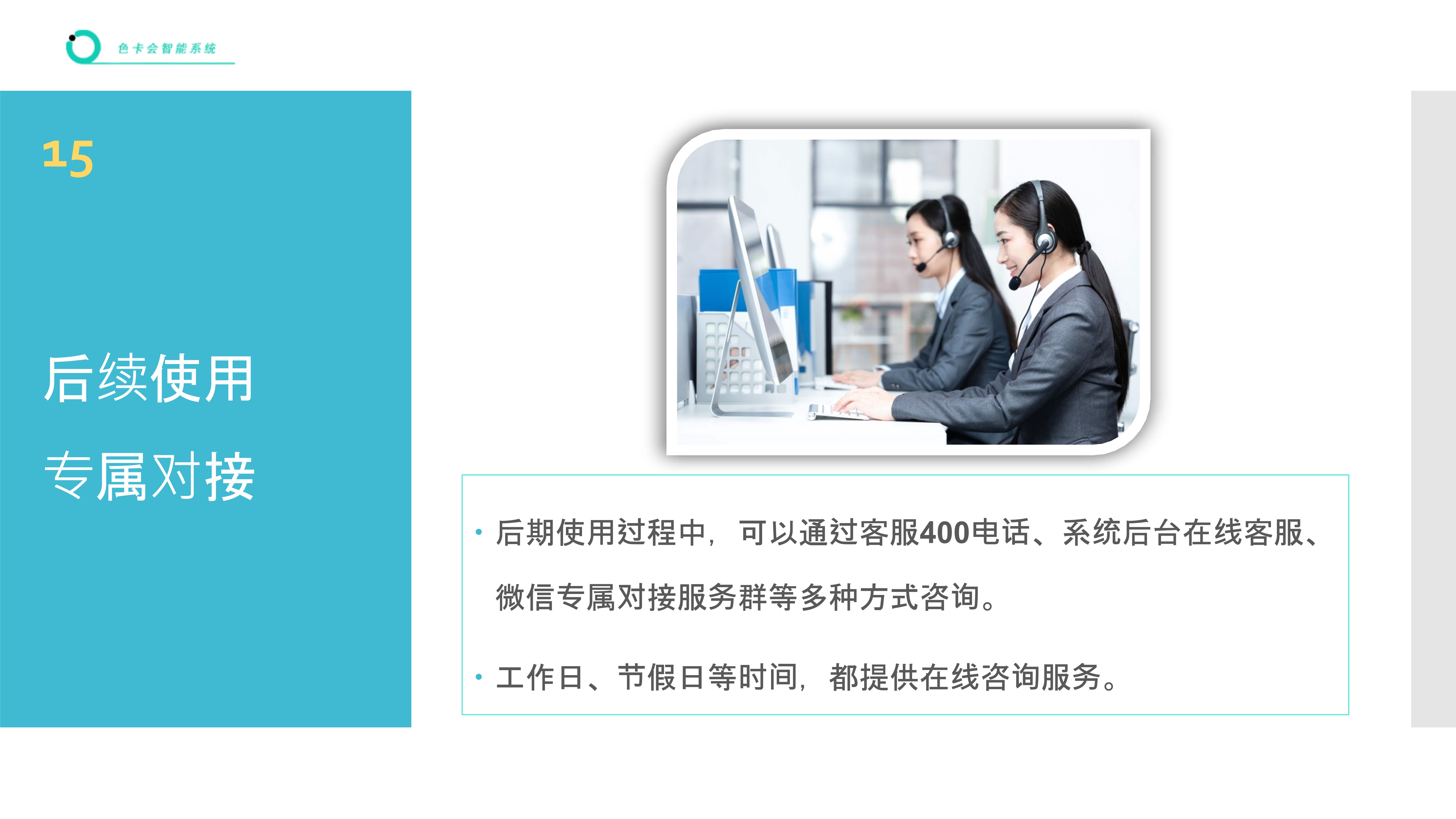 报名管理 活动报名 在线报名 微信报名 会议报名 比赛报名 赛事报名 年会报名 论坛报名 峰会报名