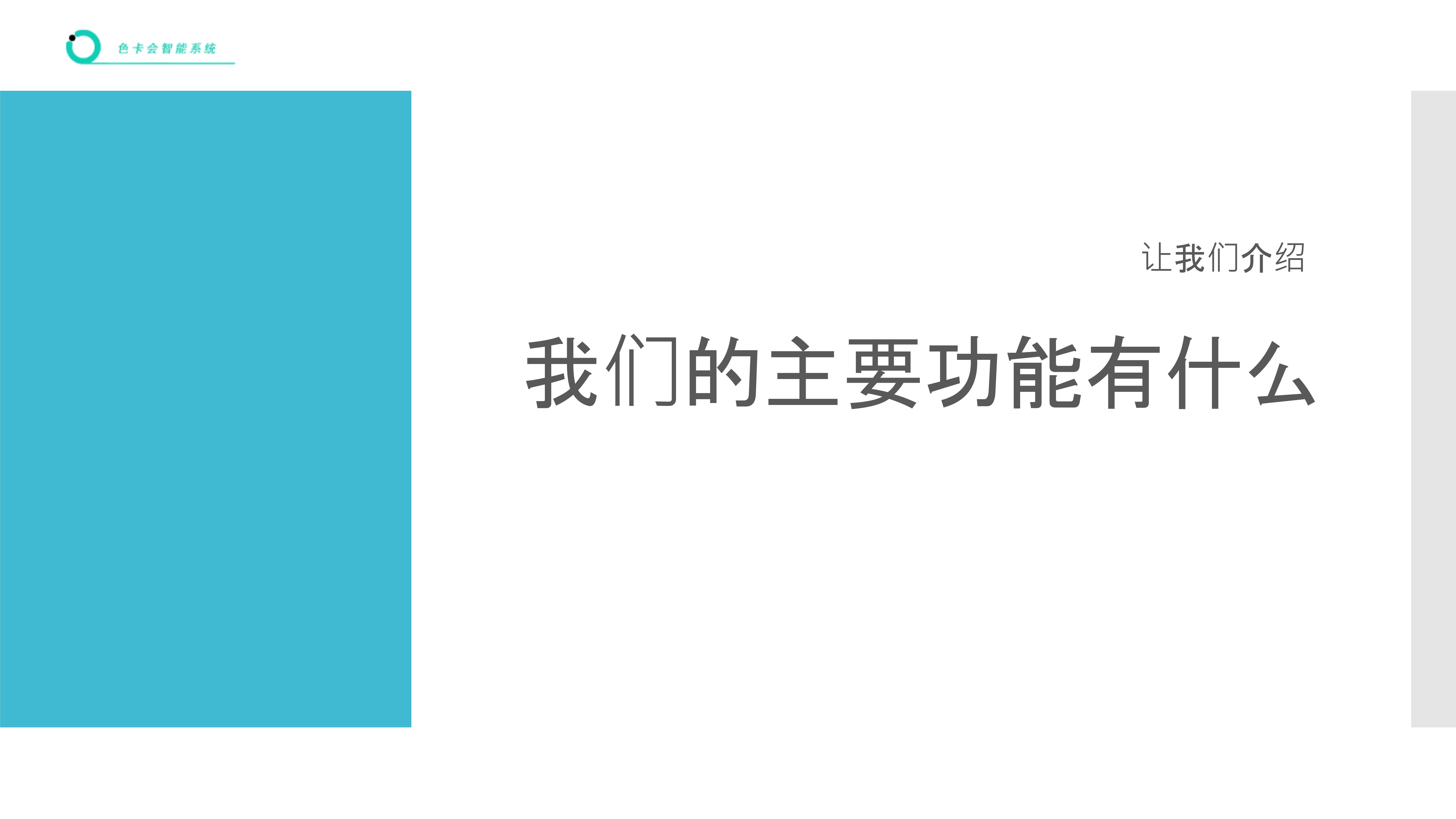 寄存管理、在线寄存、存酒系统、酒水寄存管理、奶粉寄存、茶叶寄存