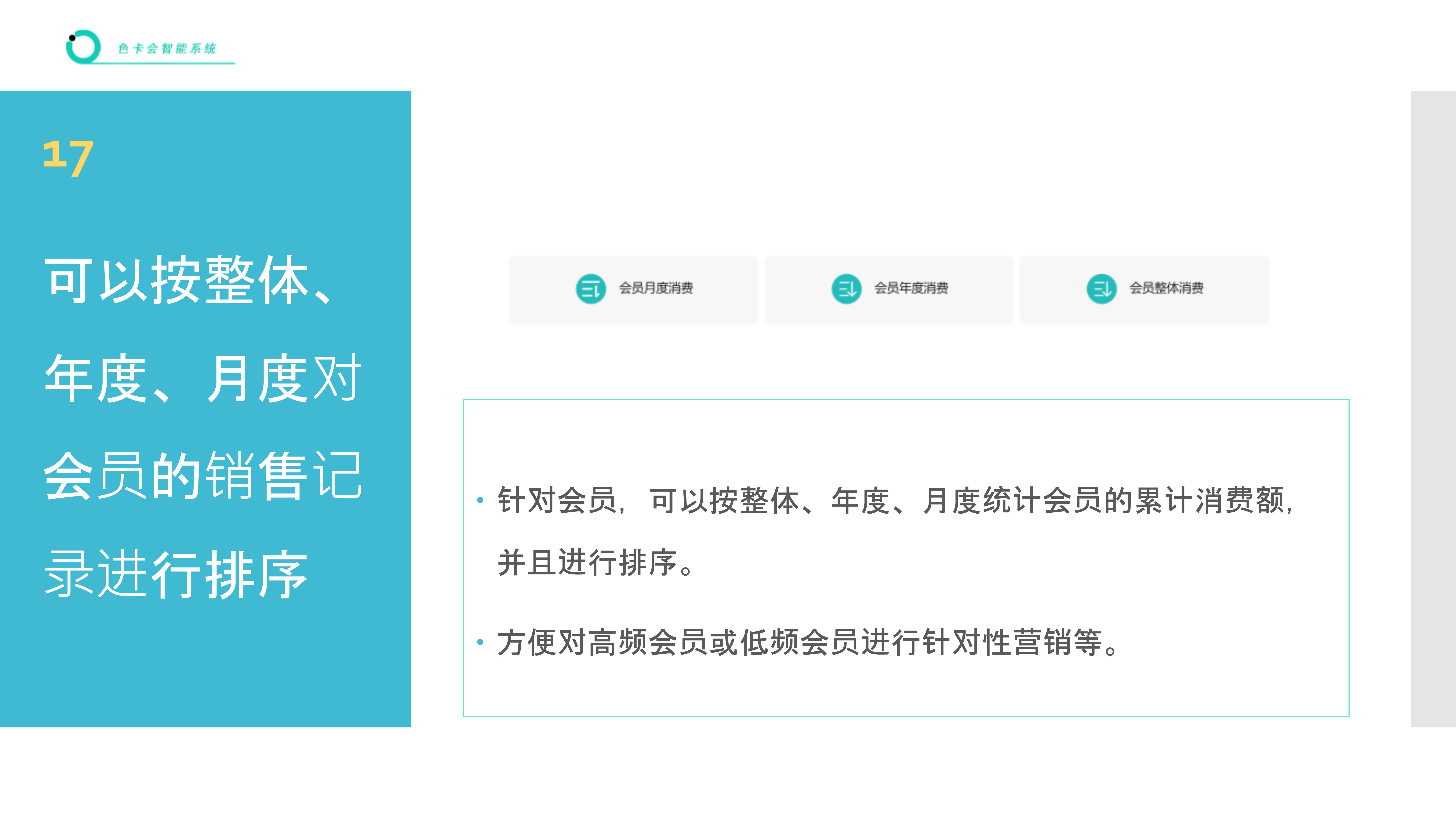 进销存管理、收银管理、库存管理、智能补货、商品收银、收银系统