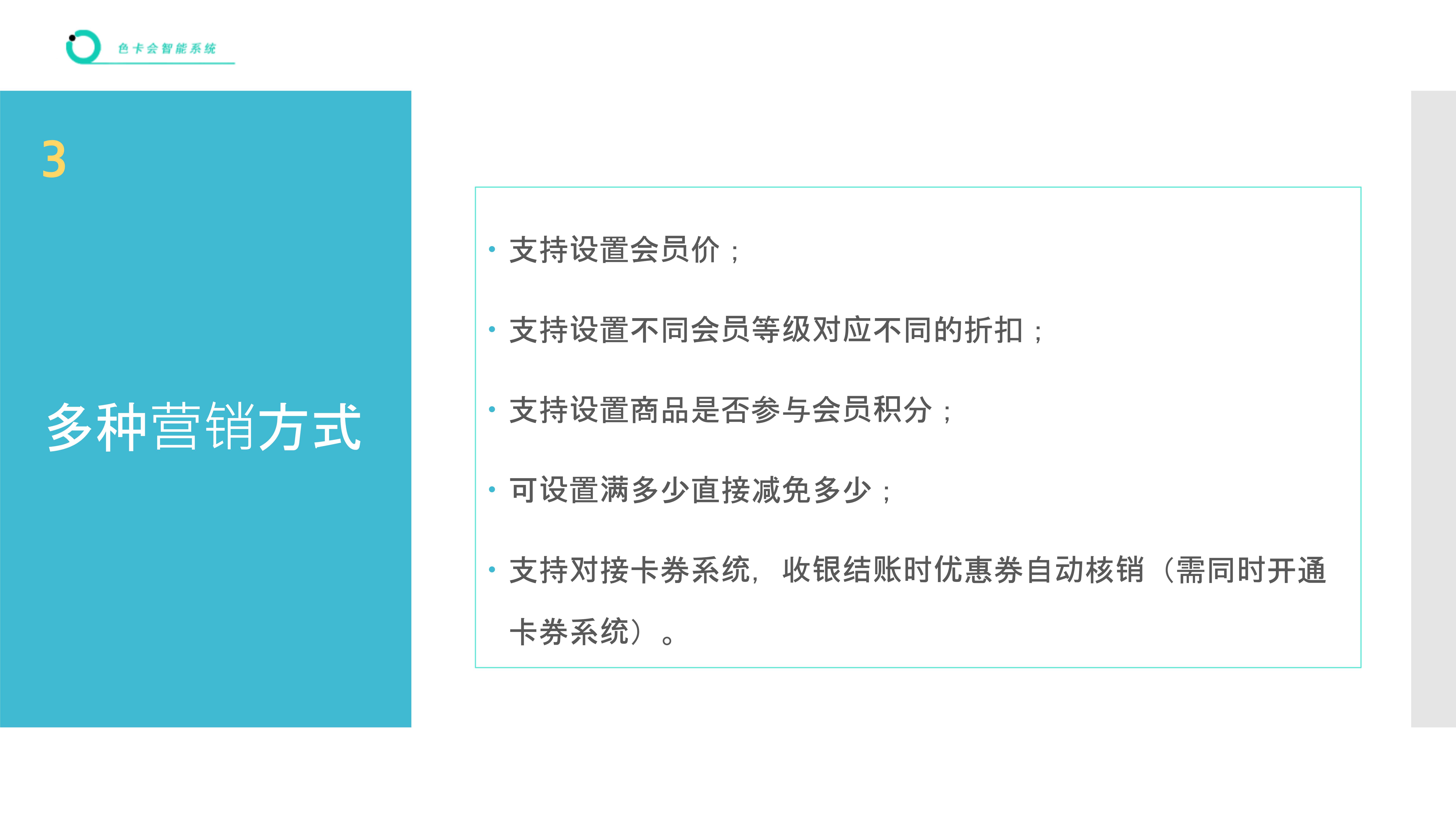 进销存管理、收银管理、库存管理、智能补货、商品收银、收银系统