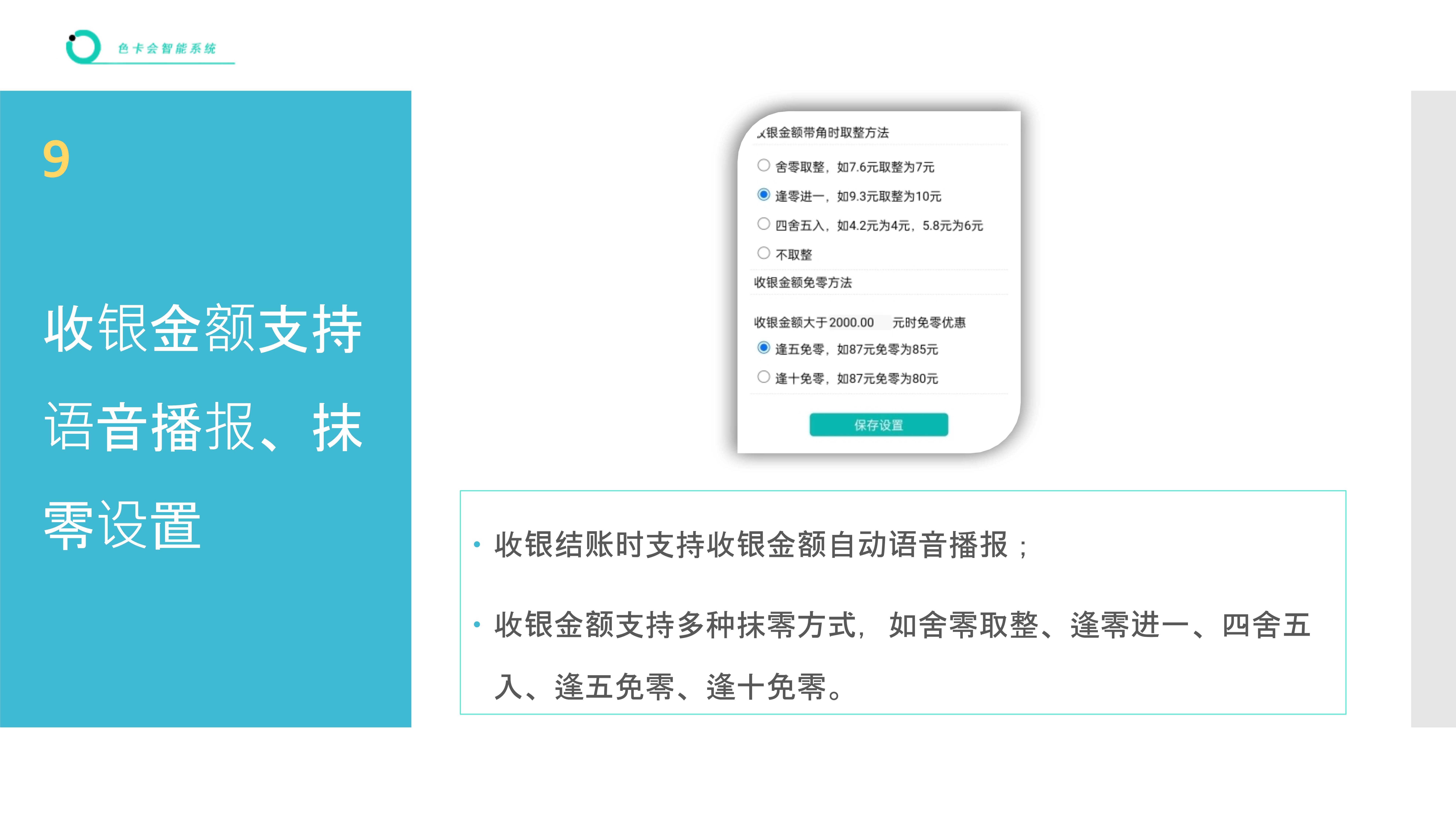 进销存管理系统 联网进销存 联网收银软件 商品库存管理 美发店收银系统 美容店收银系统 推拿店收银系统 理疗掉收银系统 员工提成统计 商品收银