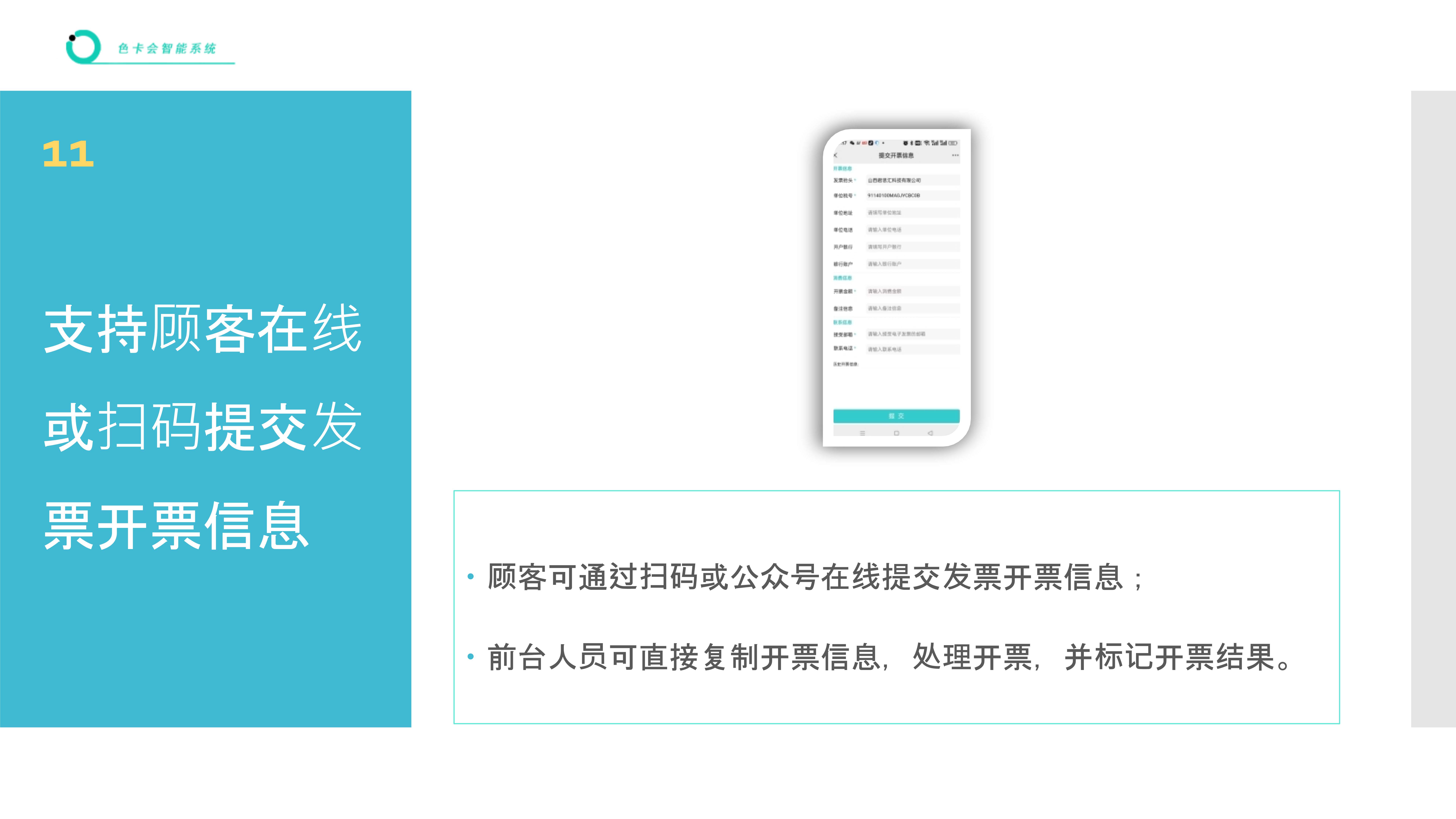 进销存管理系统 联网进销存 联网收银软件 商品库存管理 美发店收银系统 美容店收银系统 推拿店收银系统 理疗掉收银系统 员工提成统计 商品收银