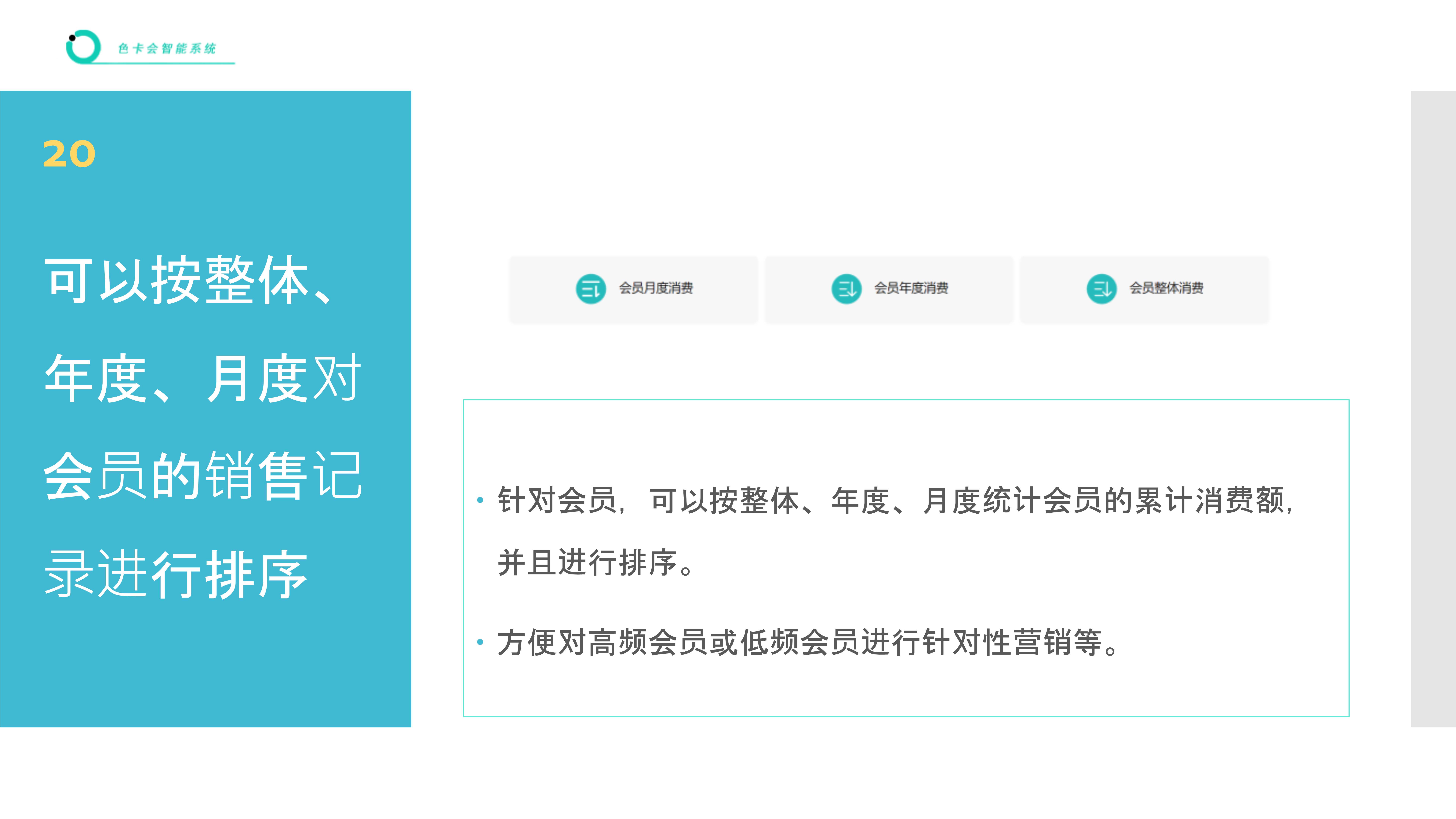 进销存管理系统 联网进销存 联网收银软件 商品库存管理 美发店收银系统 美容店收银系统 推拿店收银系统 理疗掉收银系统 员工提成统计 商品收银