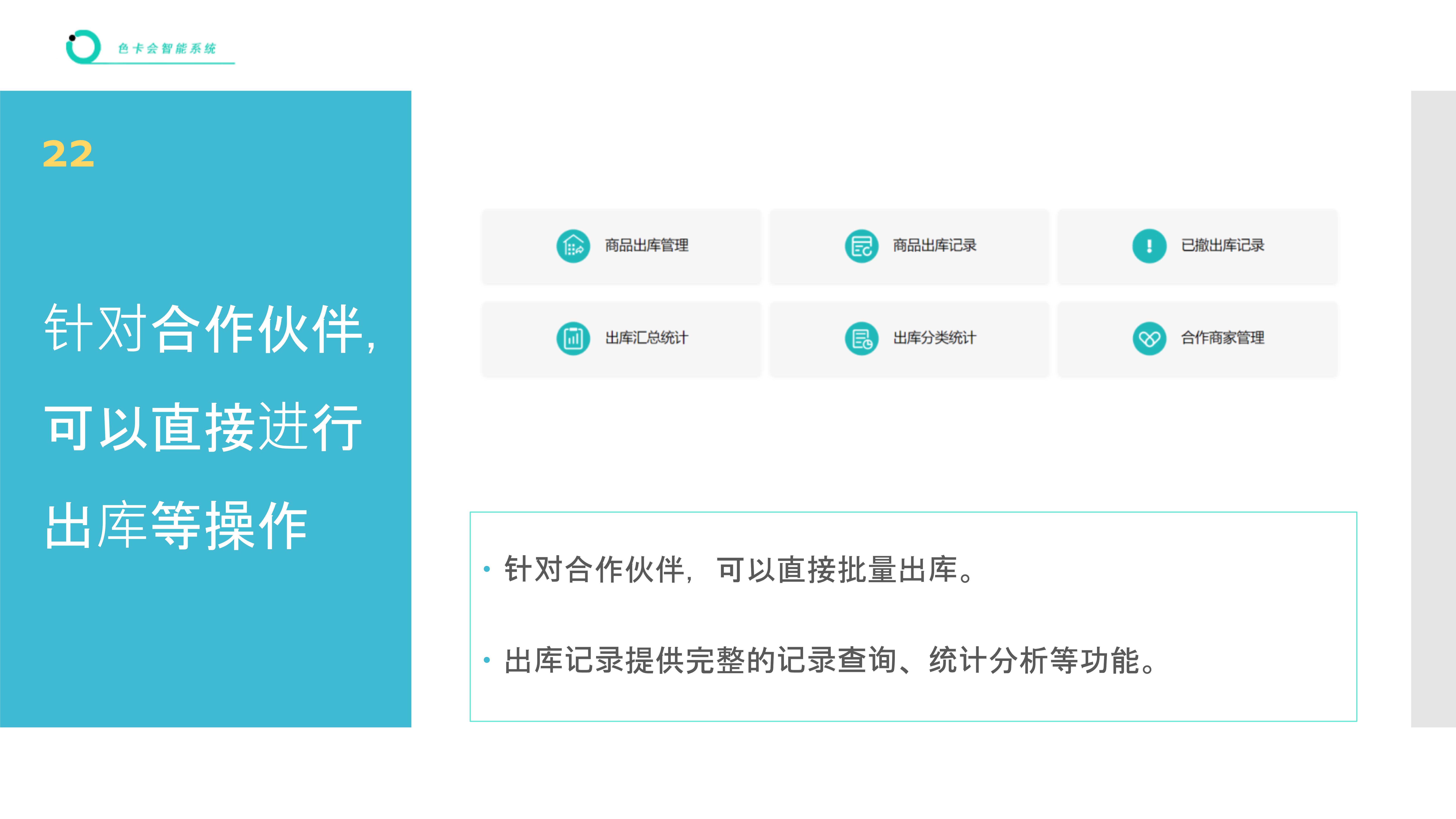 进销存管理系统 联网进销存 联网收银软件 商品库存管理 美发店收银系统 美容店收银系统 推拿店收银系统 理疗掉收银系统 员工提成统计 商品收银