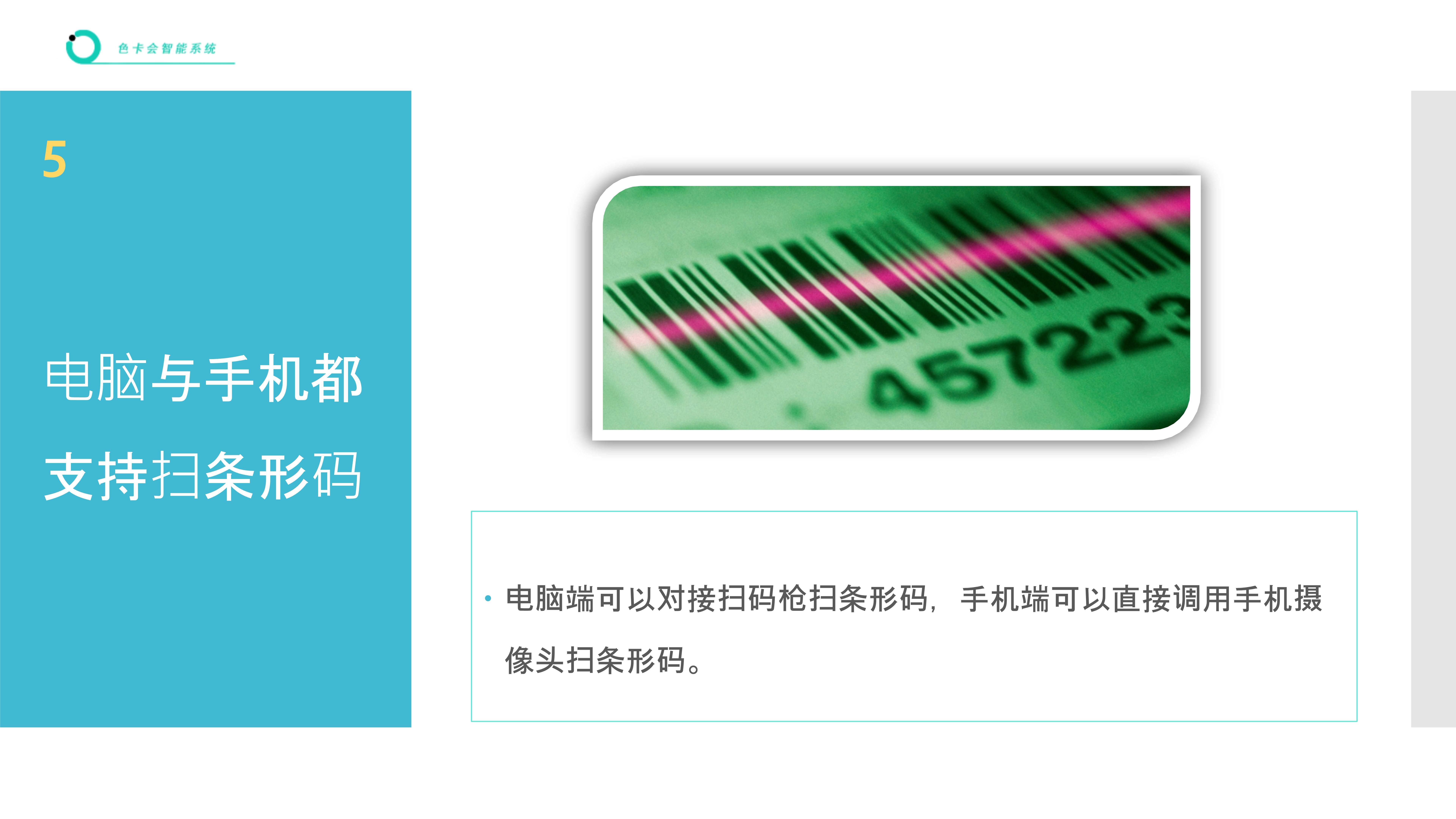 进销存管理系统 联网进销存 联网收银软件 商品库存管理 美发店收银系统 美容店收银系统 推拿店收银系统 理疗掉收银系统 员工提成统计 商品收银