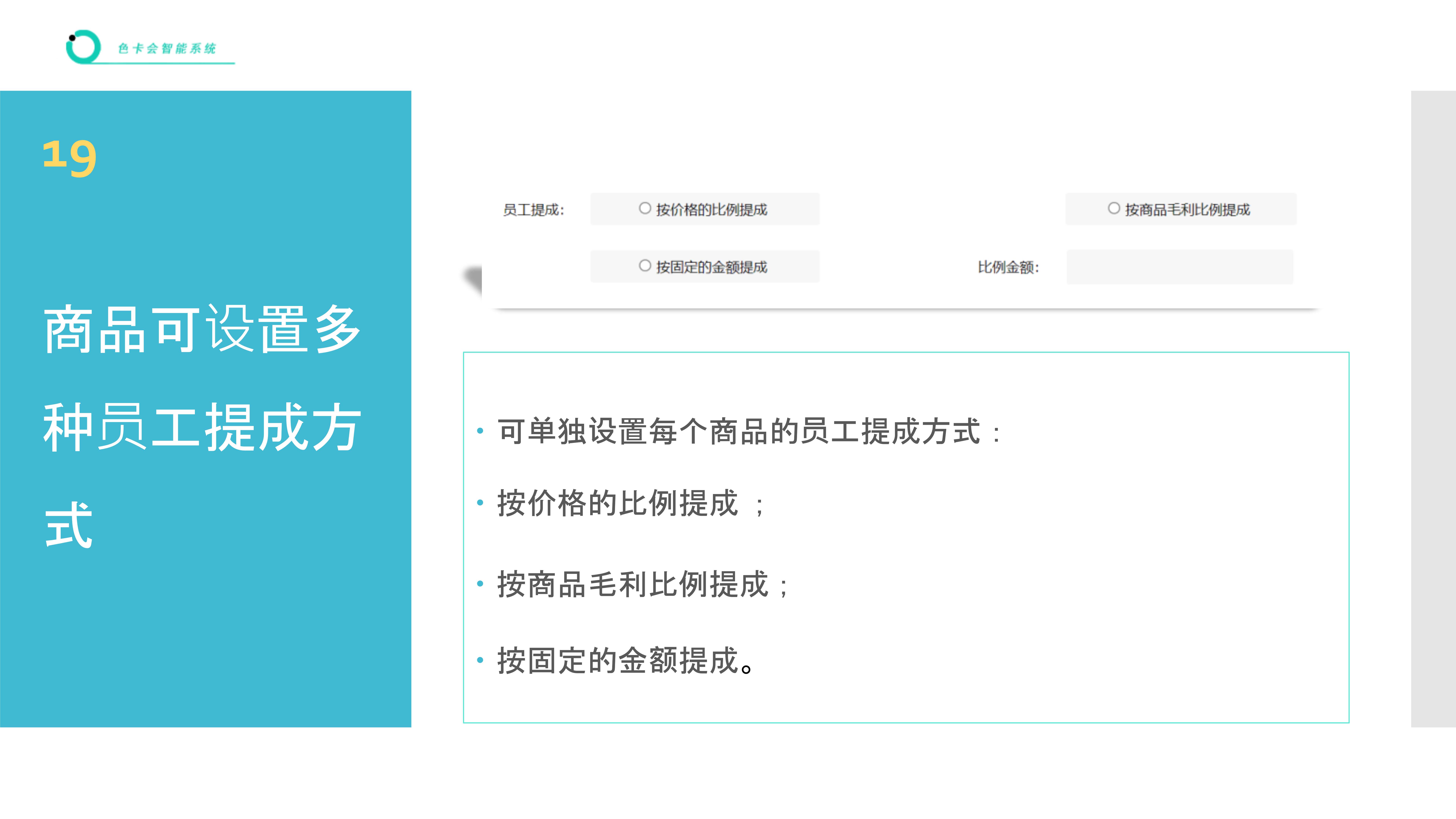 桌台收银、体育场馆收银、KTV收银、计时收费、计时收银