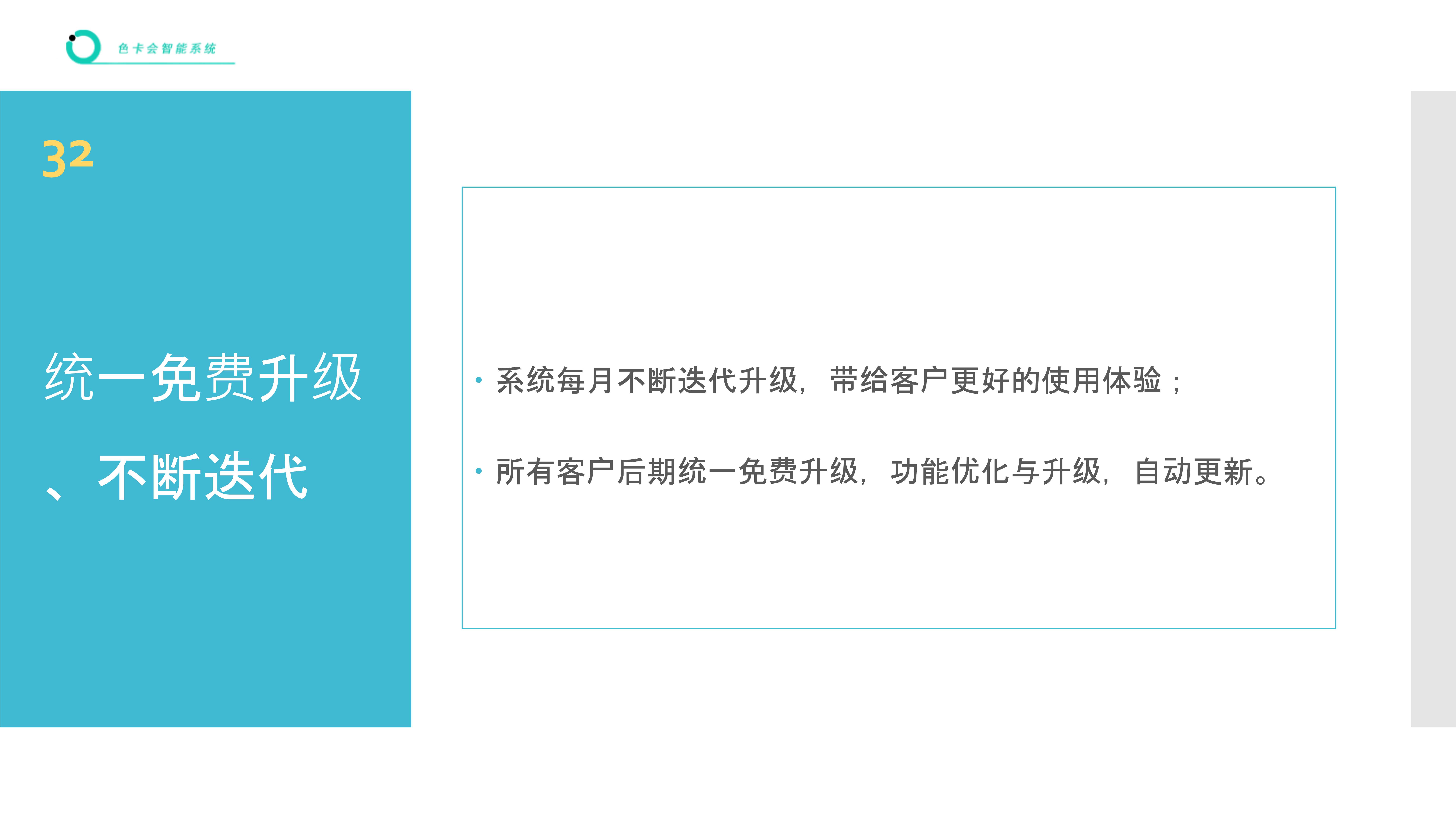 桌台收银、体育场馆收银、KTV收银、计时收费、计时收银