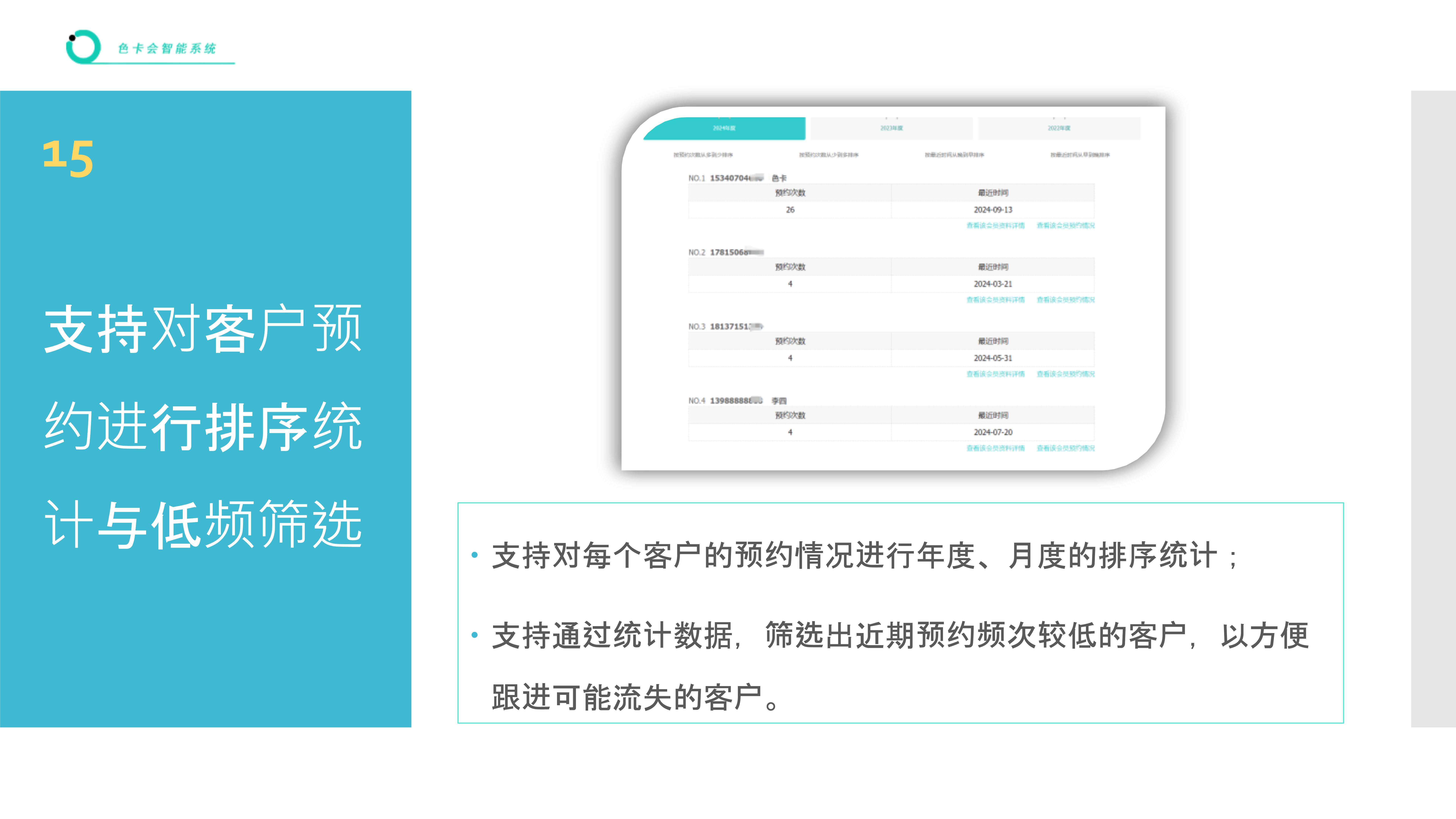 美业预约系统 美容院预约小程序 美发店预约软件 美甲店预约系统 美容预约系统