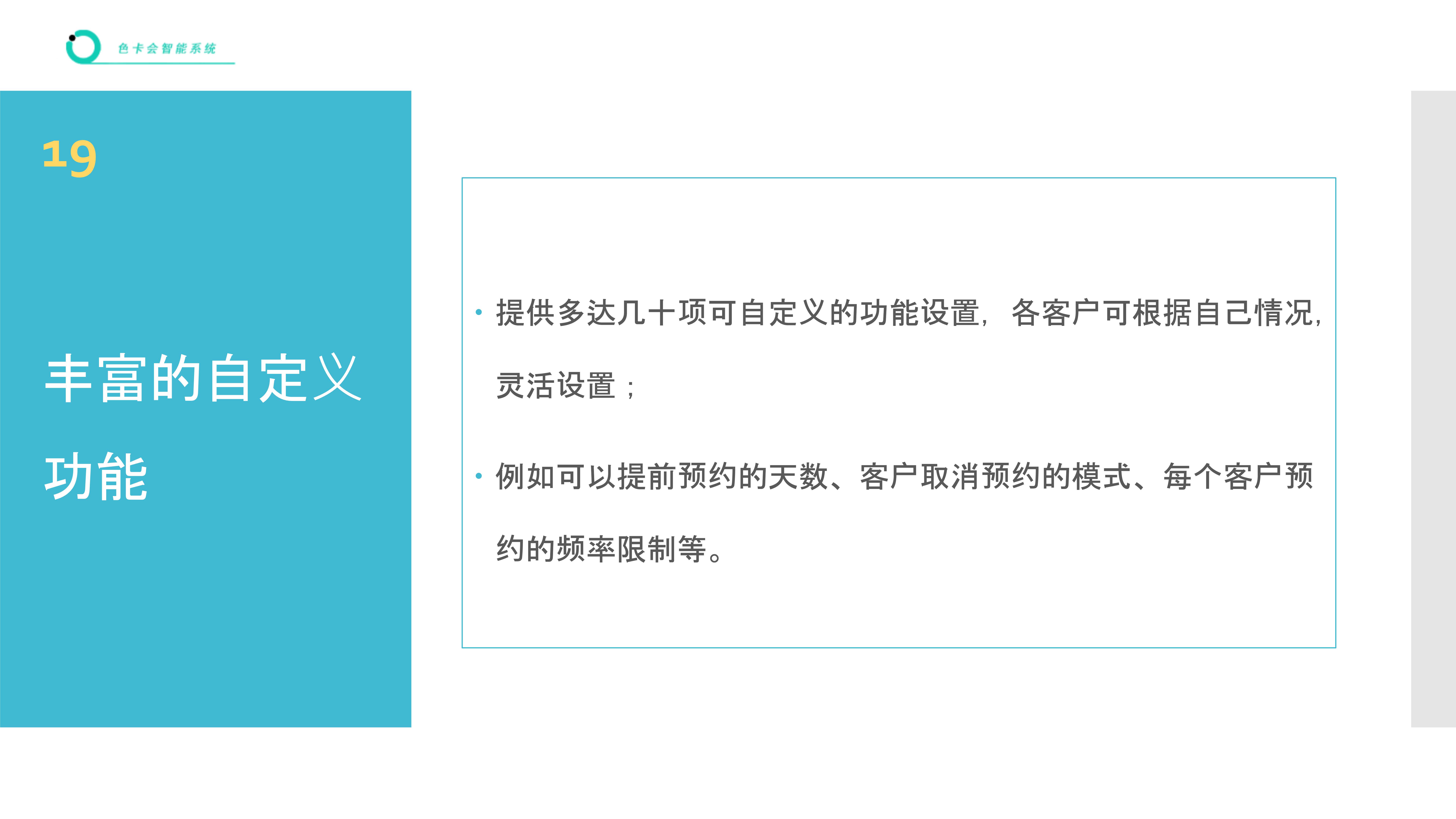 美业预约系统 美容院预约小程序 美发店预约软件 美甲店预约系统 美容预约系统