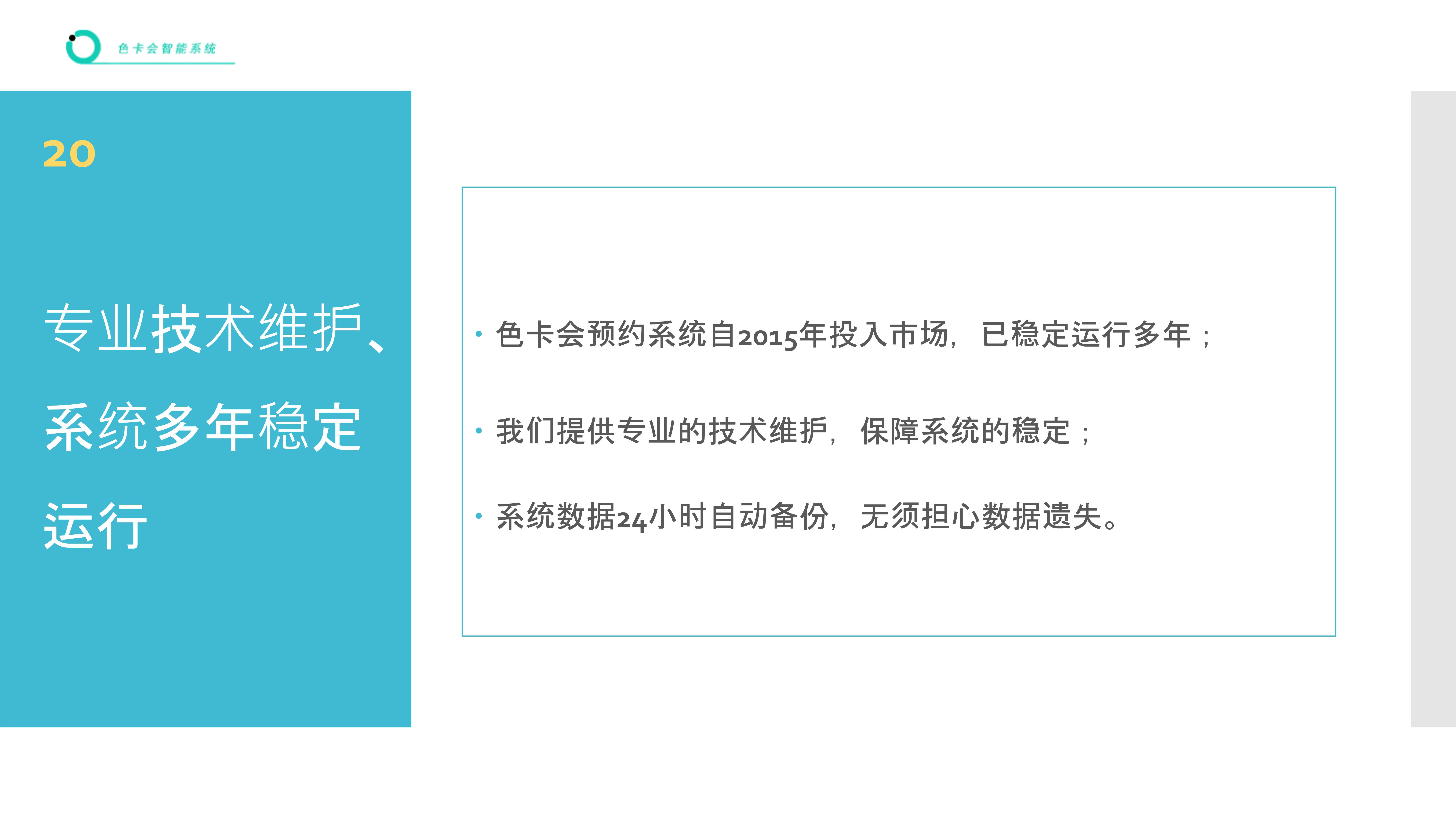 美业预约系统 美容院预约小程序 美发店预约软件 美甲店预约系统 美容预约系统