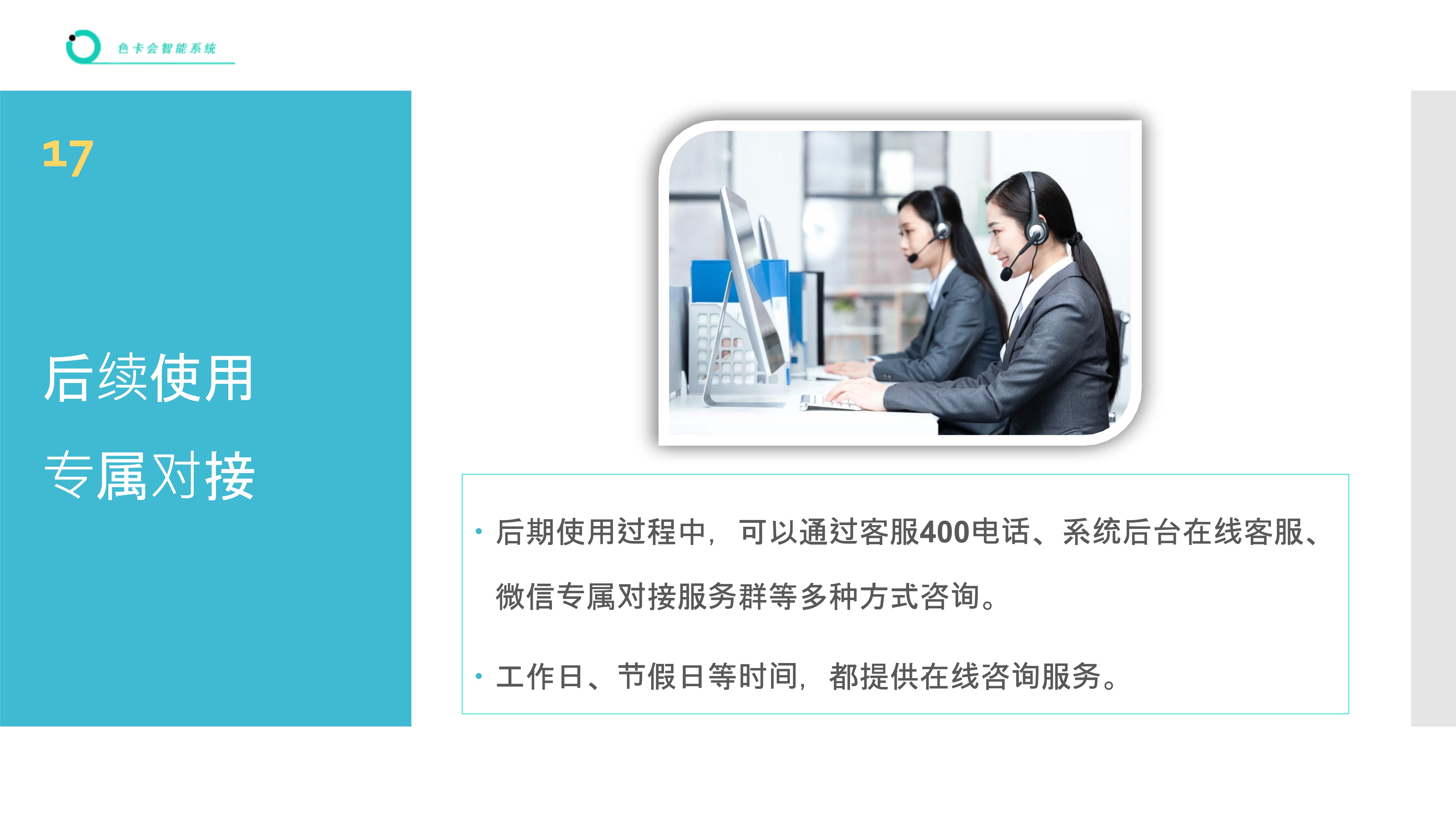 窗口排队管理、微信排队、远程排队、手机排队、扫码排队、网上排队、网上取号、微信取号
