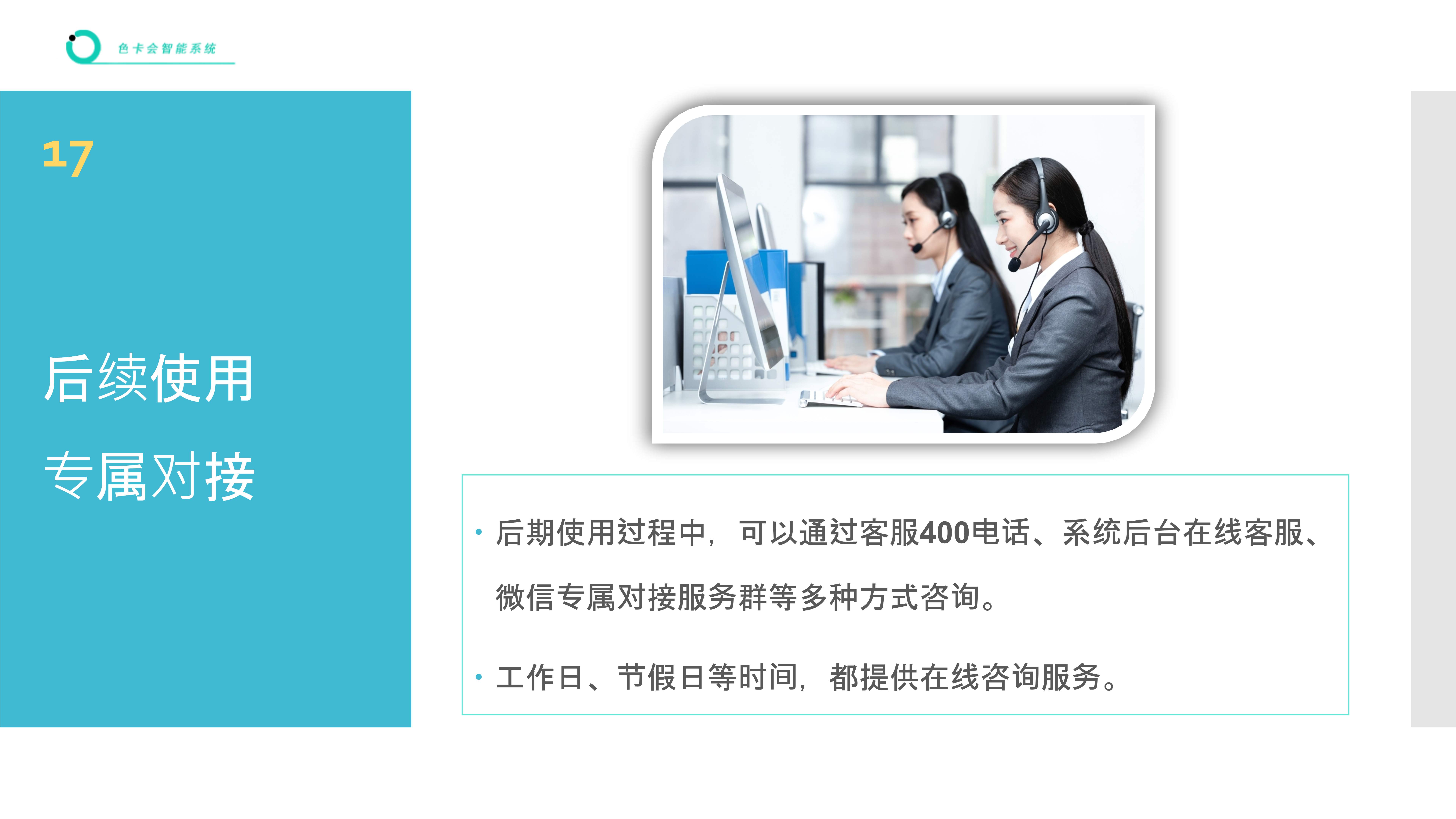服务排队管理、微信排队、远程排队、手机排队、扫码排队、网上排队