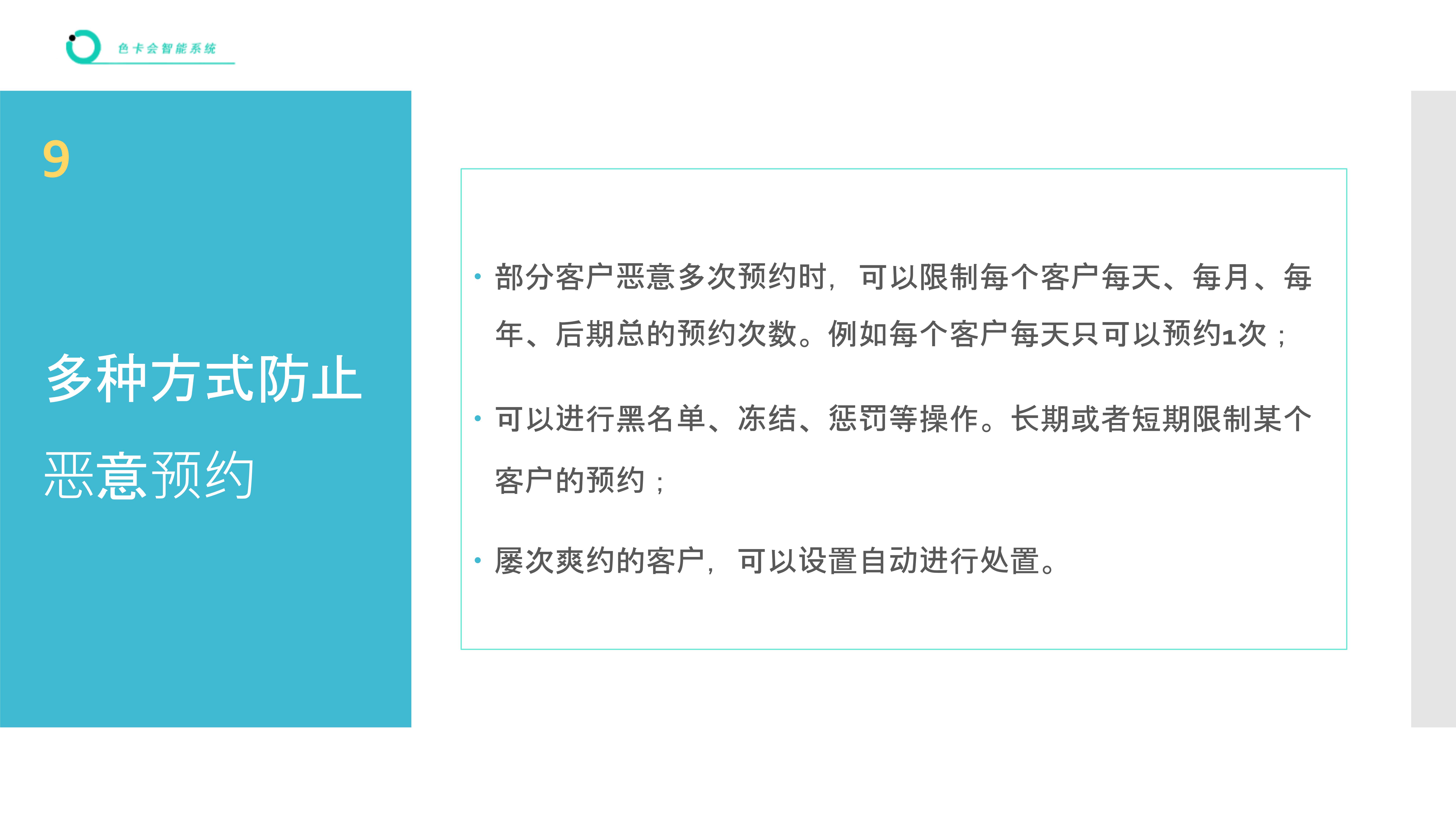 照相馆预约系统 照相预约拍摄小程序 照相馆预约小程序 摄影预约小程序 拍摄时间预约小程序