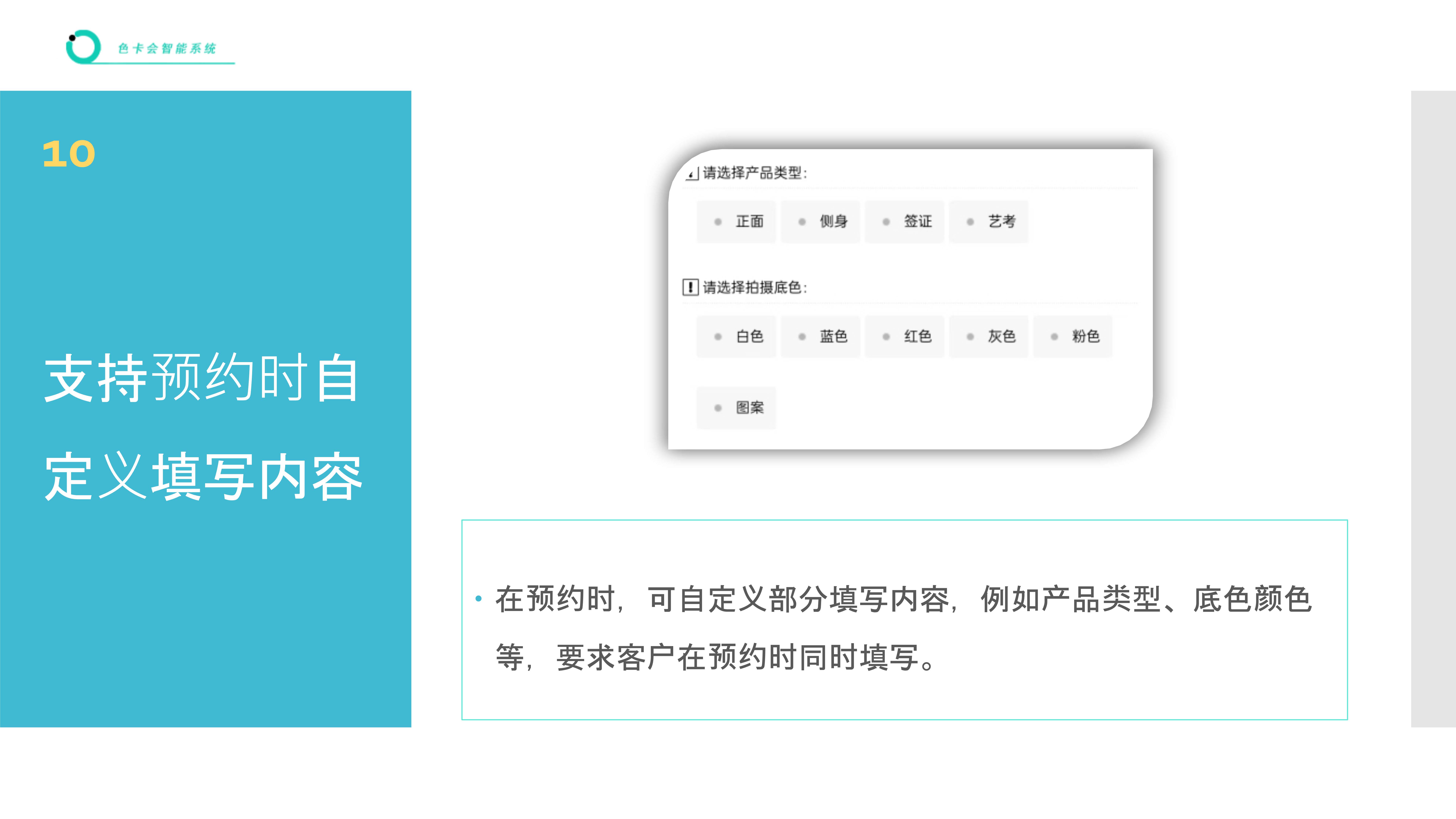 照相馆预约系统 照相预约拍摄小程序 照相馆预约小程序 摄影预约小程序 拍摄时间预约小程序