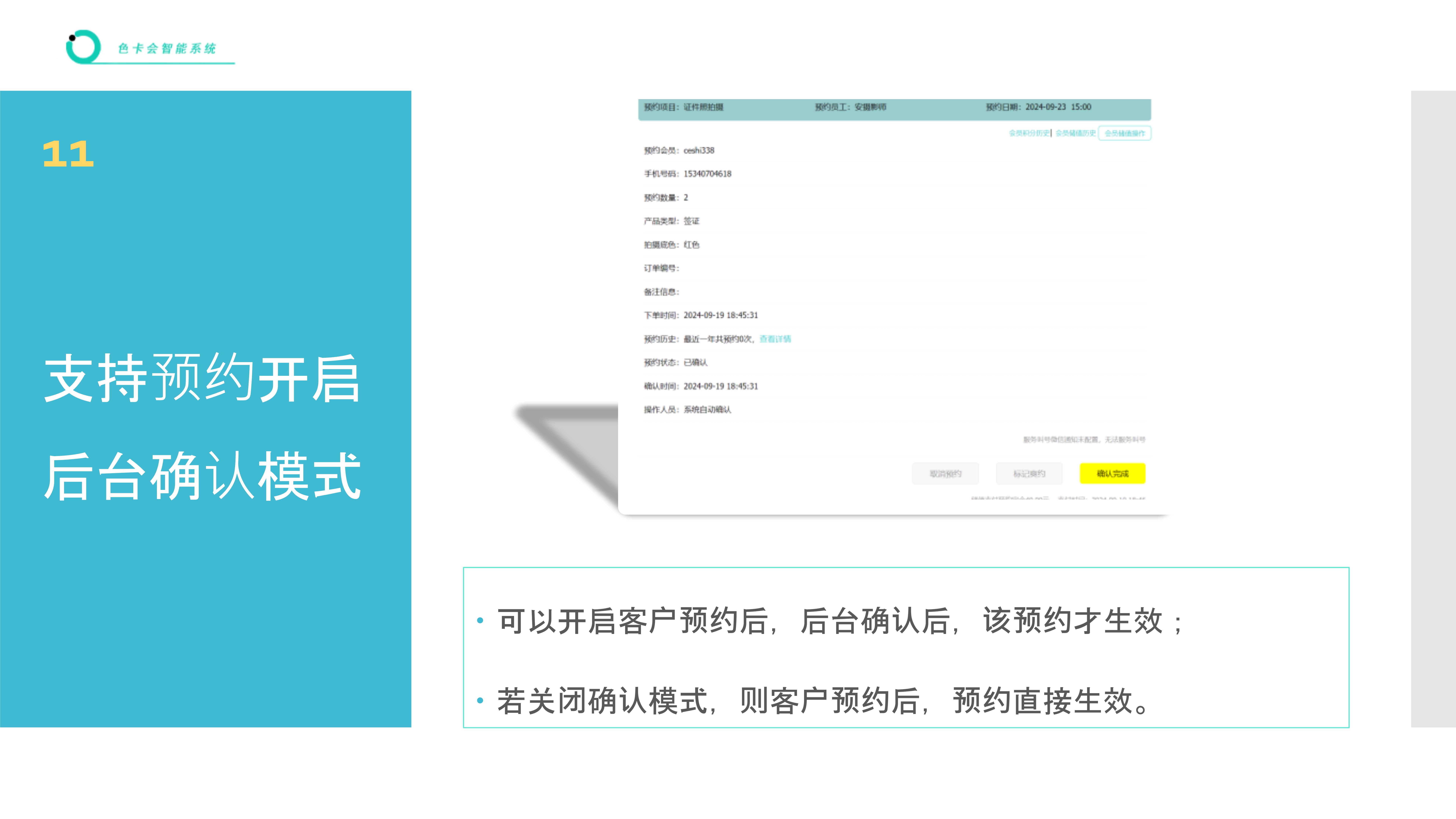 照相馆预约系统 照相预约拍摄小程序 照相馆预约小程序 摄影预约小程序 拍摄时间预约小程序