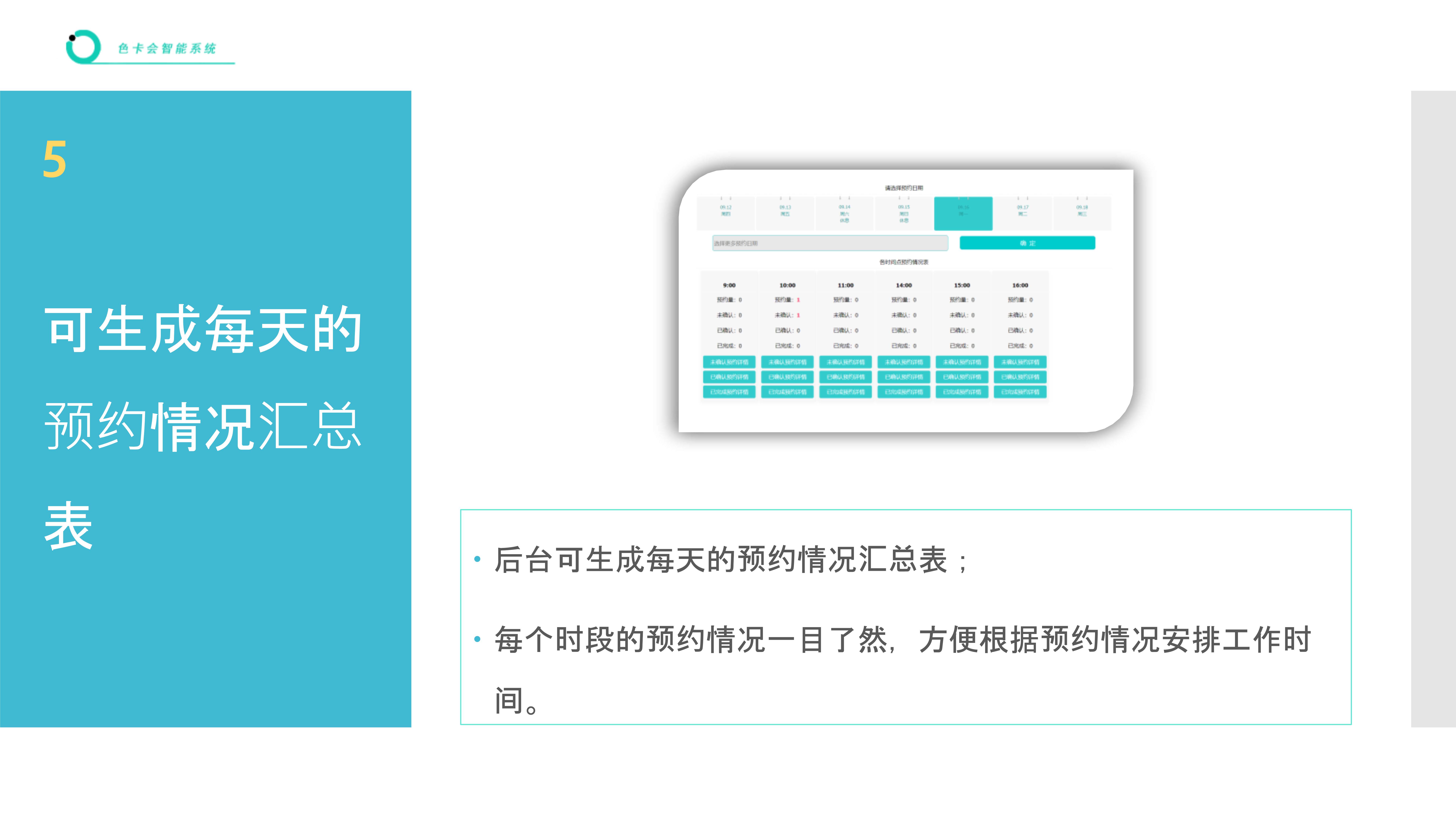 照相馆预约系统 照相预约拍摄小程序 照相馆预约小程序 摄影预约小程序 拍摄时间预约小程序
