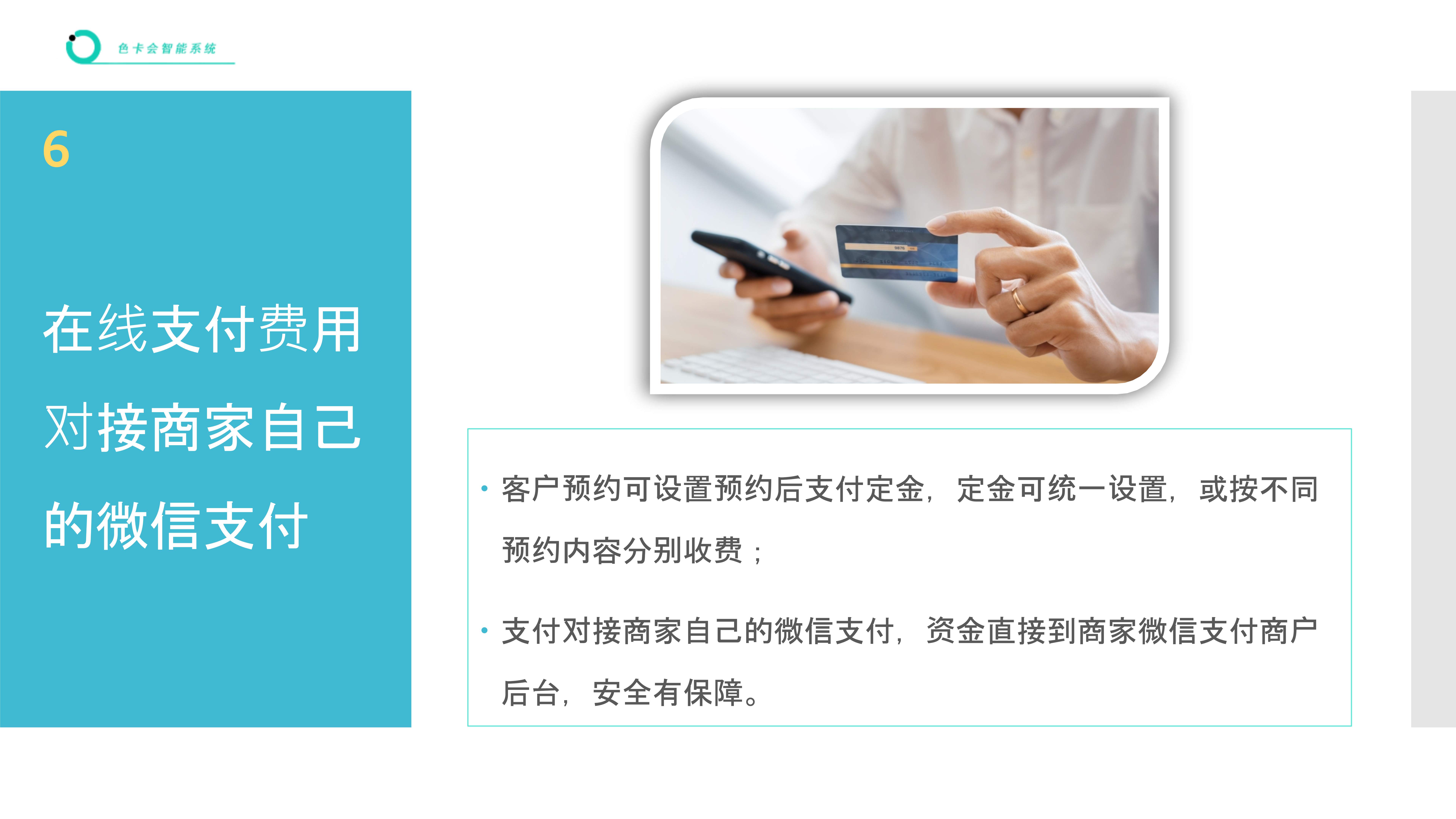 照相馆预约系统 照相预约拍摄小程序 照相馆预约小程序 摄影预约小程序 拍摄时间预约小程序