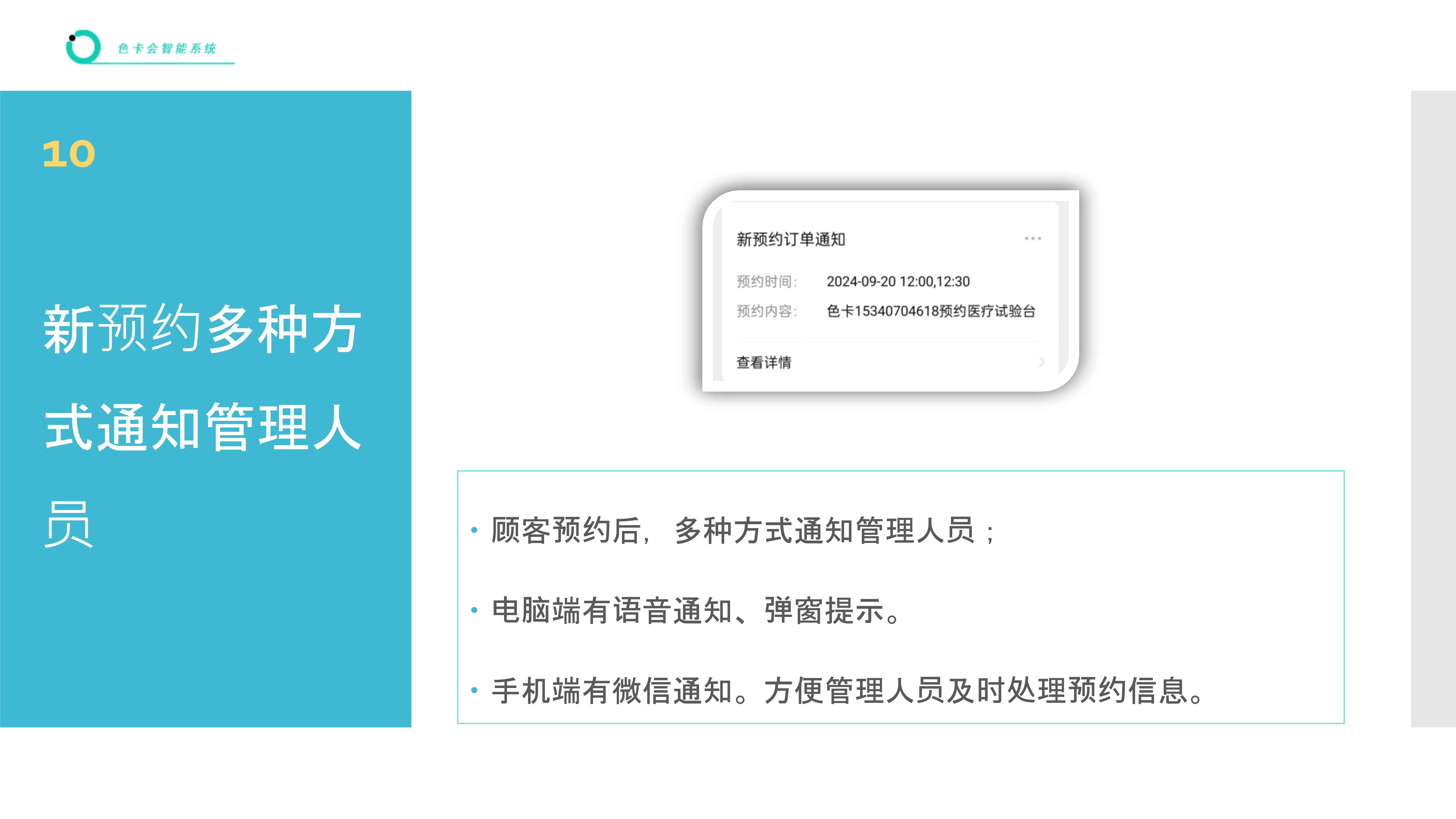 访实验室仪器使用预约小程序 实验室设备预约时间系统 高校实验室预约系统 设备仪器预约预订系统