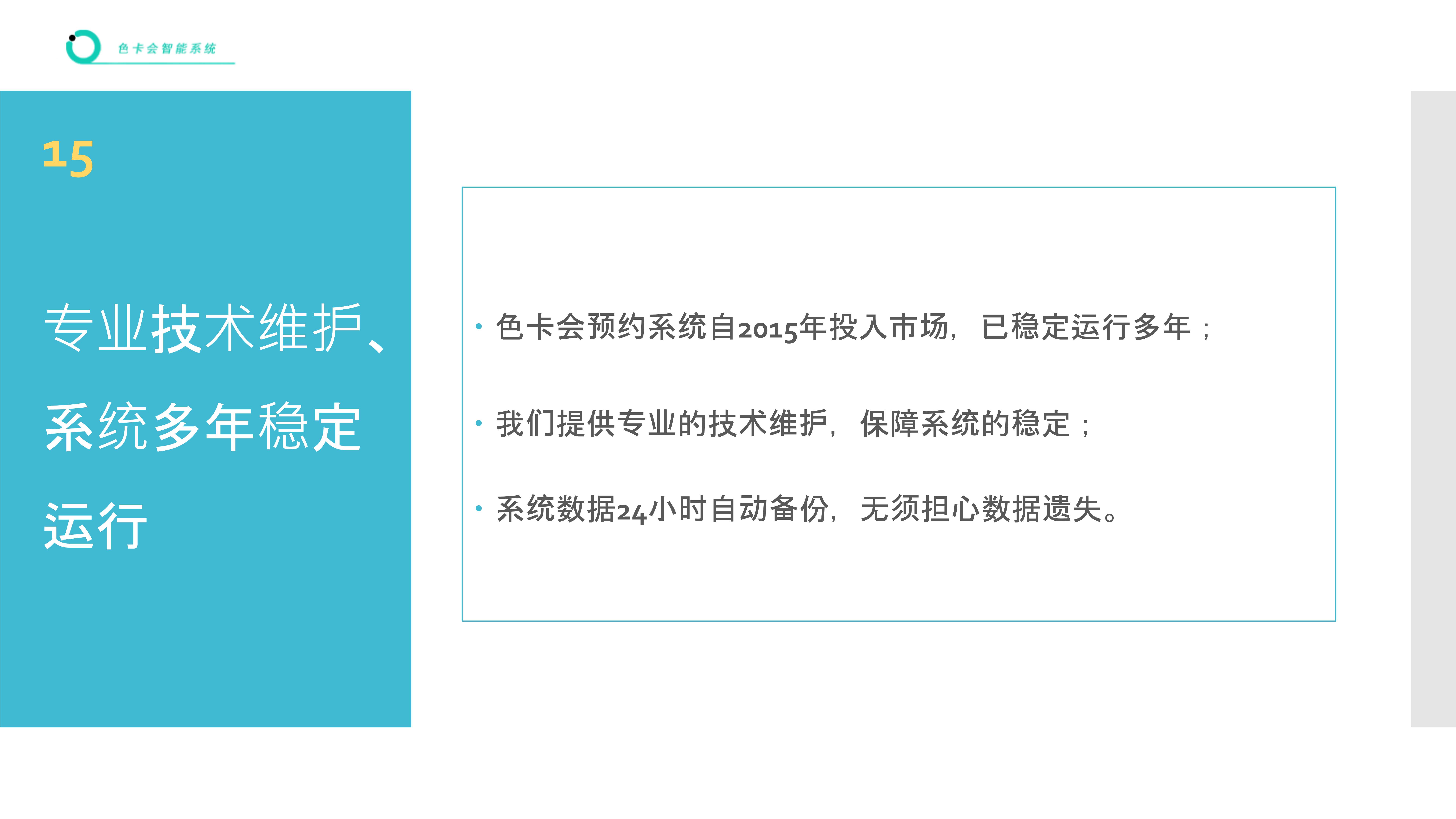 访实验室仪器使用预约小程序 实验室设备预约时间系统 高校实验室预约系统 设备仪器预约预订系统