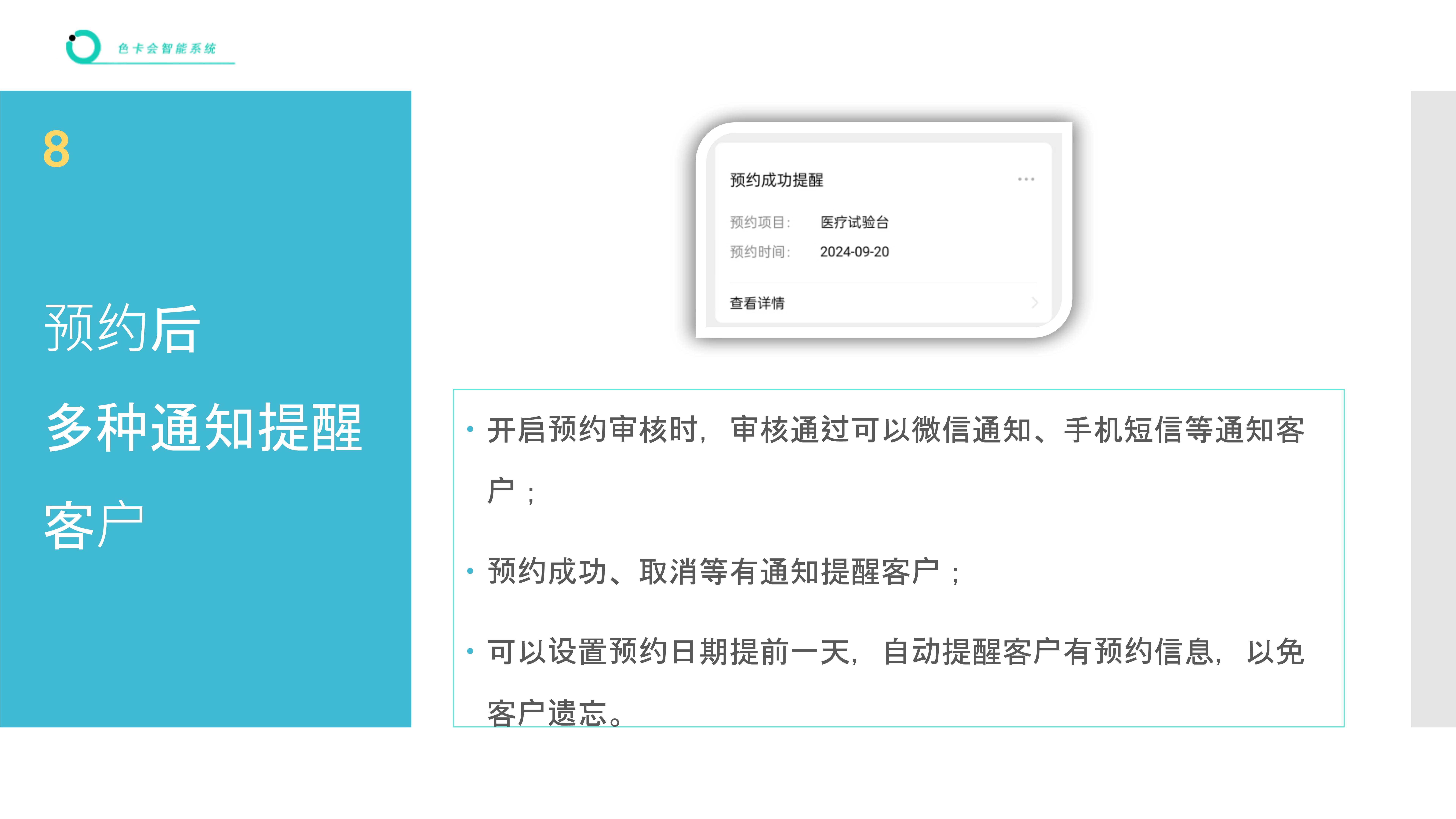 访实验室仪器使用预约小程序 实验室设备预约时间系统 高校实验室预约系统 设备仪器预约预订系统
