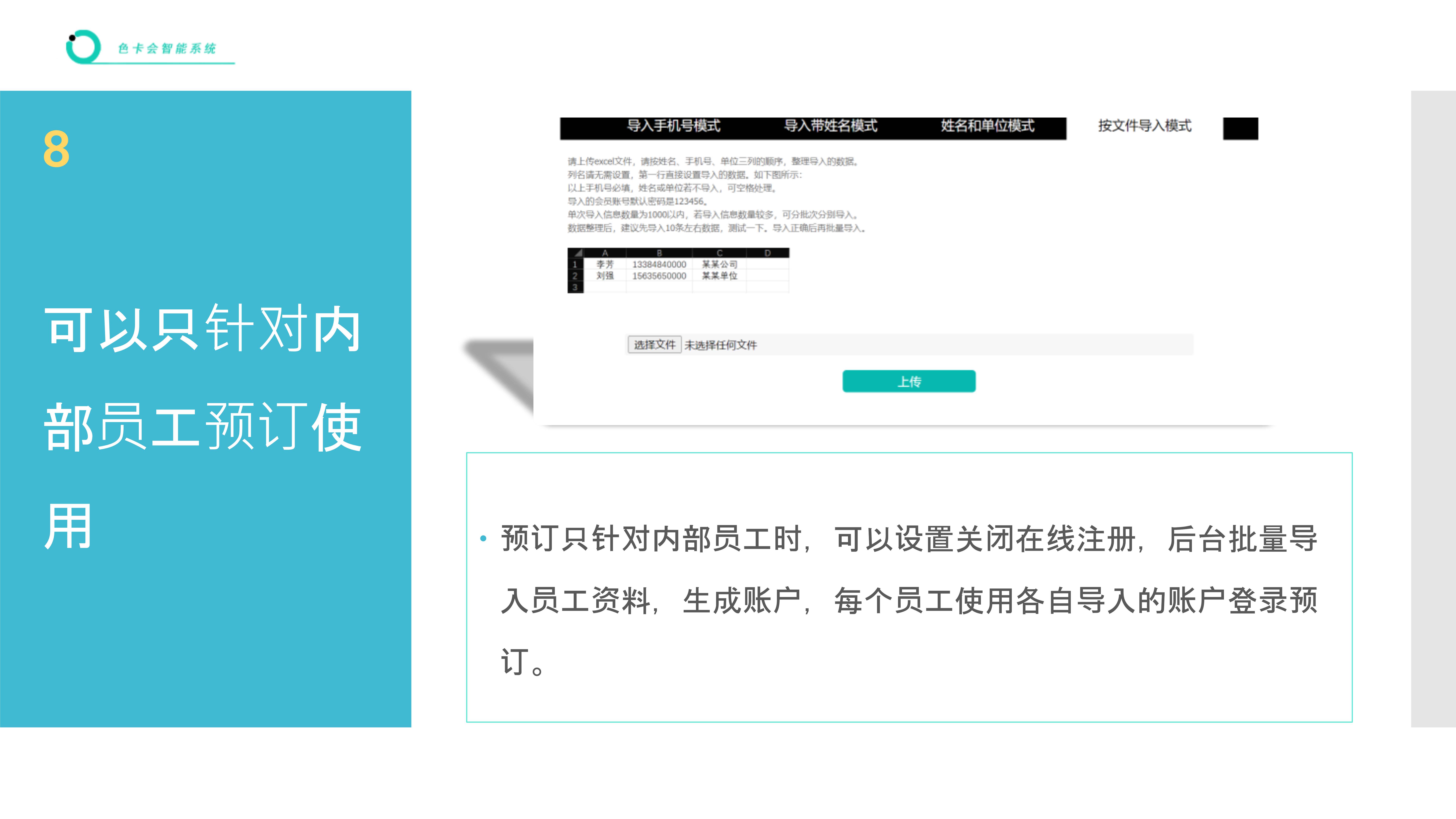 教室预订、露营基地预订、烧烤基地预订、摄影棚预订
