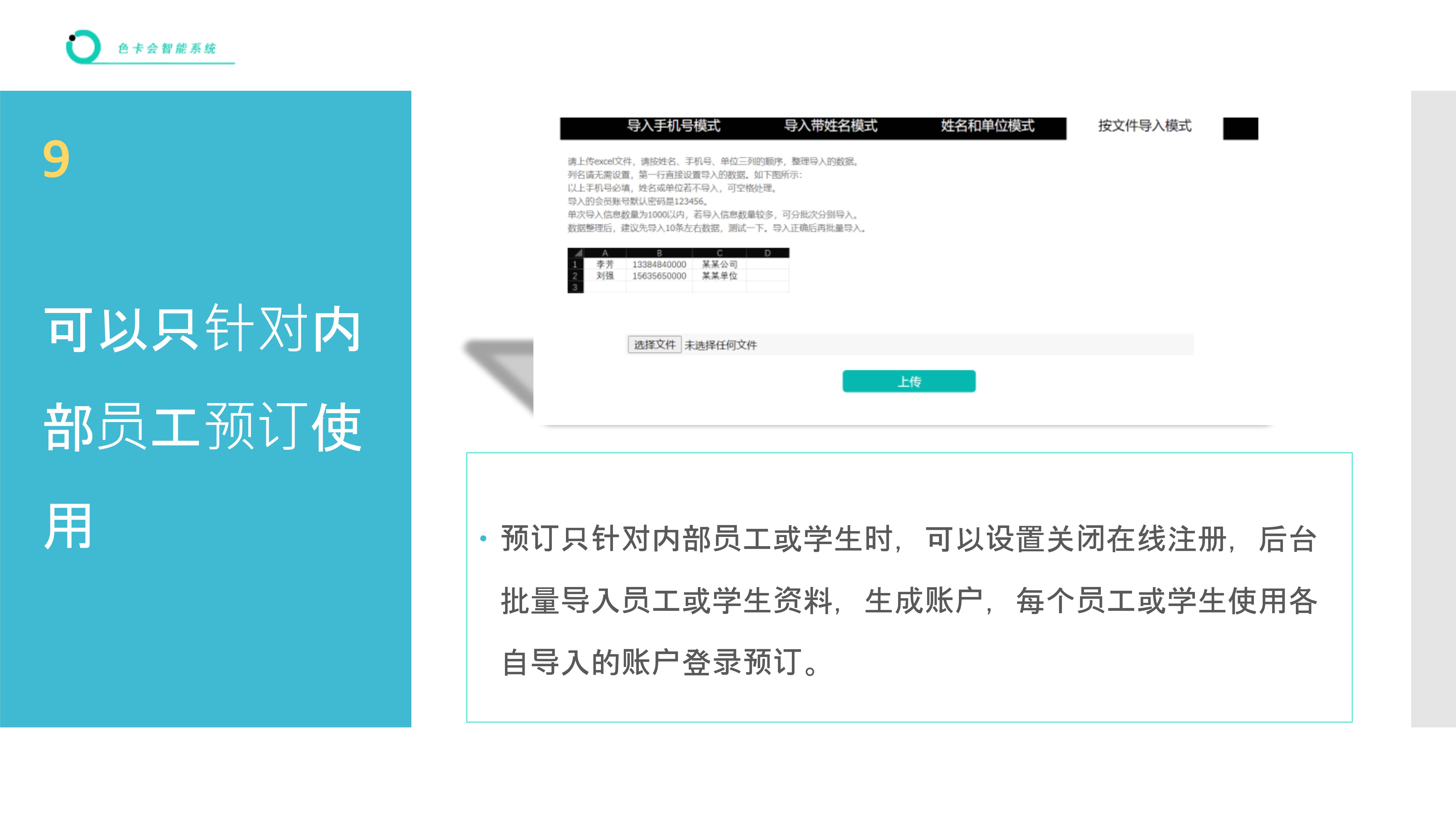 图书馆预订、自习室预订、座位预订、教室预订
