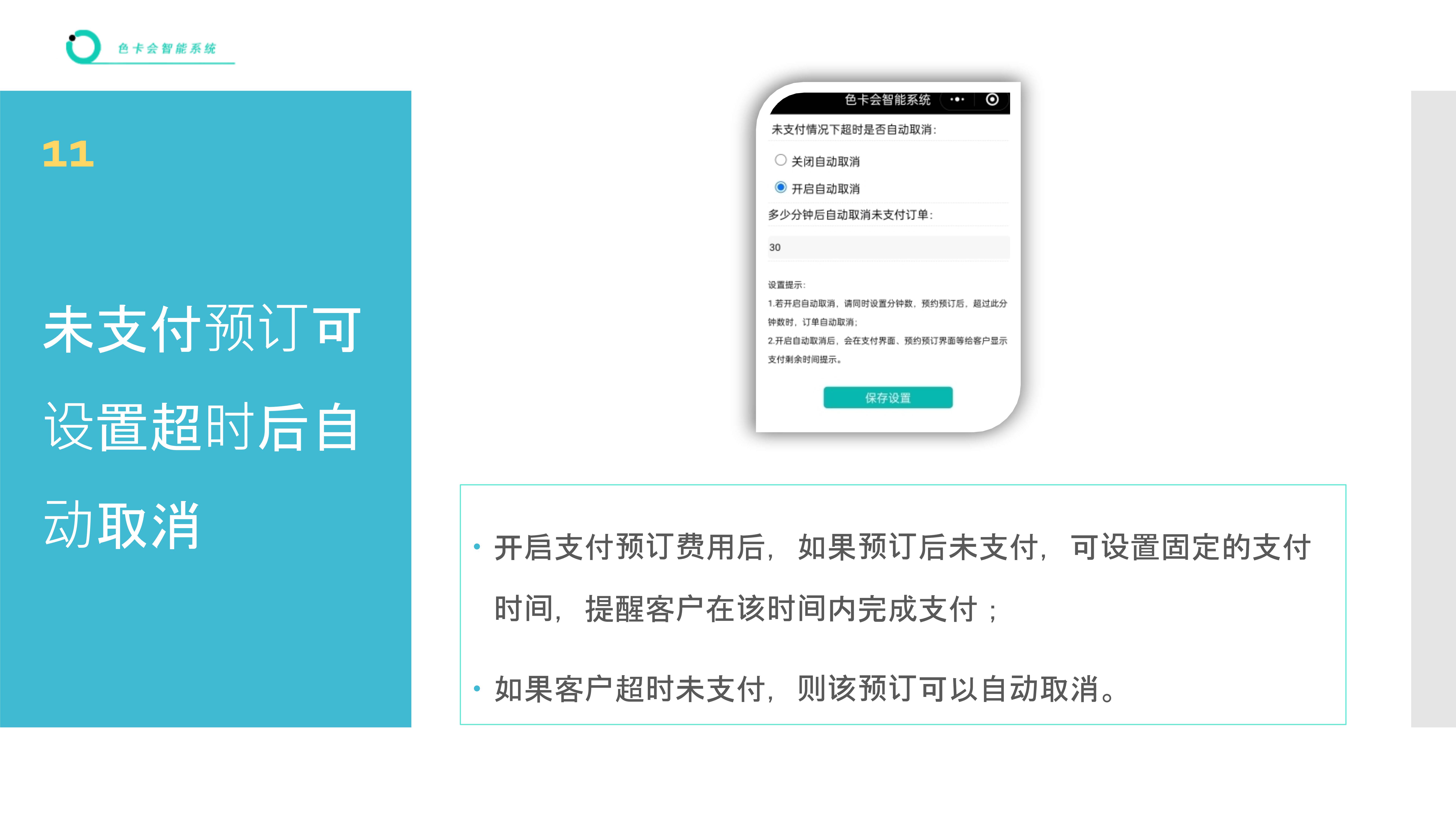 宴会厅预订 大型酒楼预订 会所中心预订 酒店宴会厅预订
