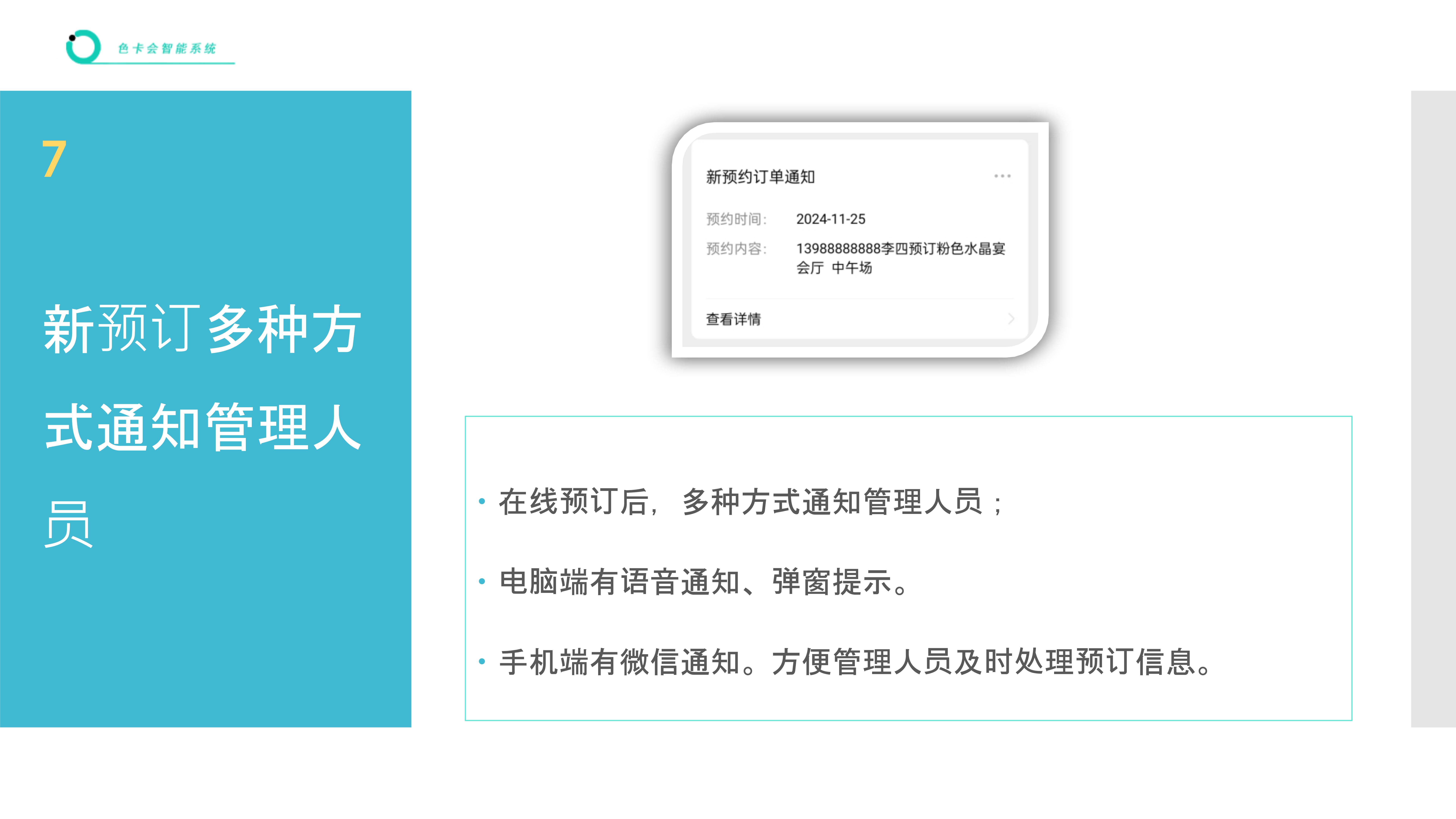 宴会厅预订 大型酒楼预订 会所中心预订 酒店宴会厅预订