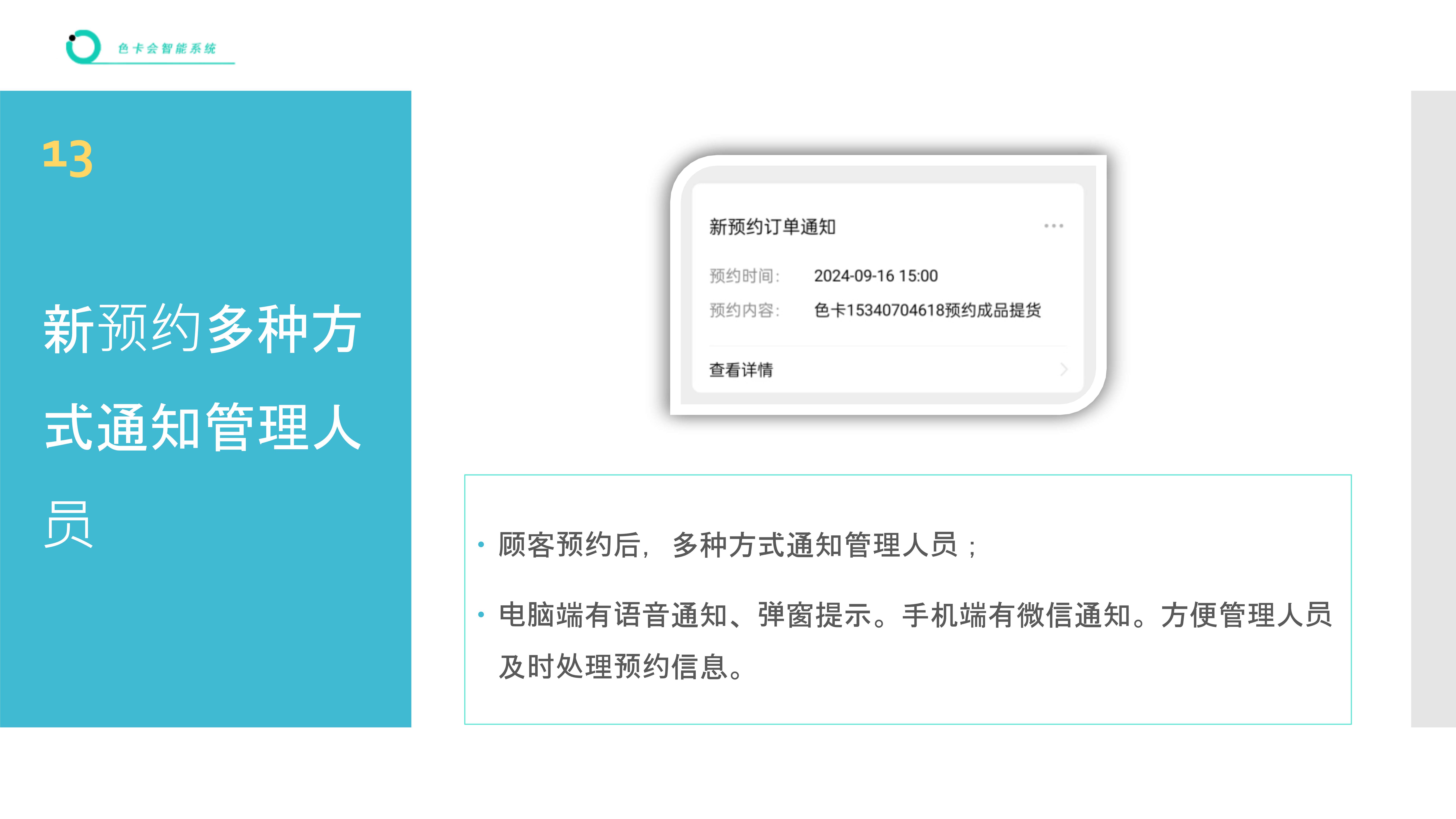 司机预约 货车预约 装卸货预约 工厂预约 车辆预约 仓库预约 送货预约