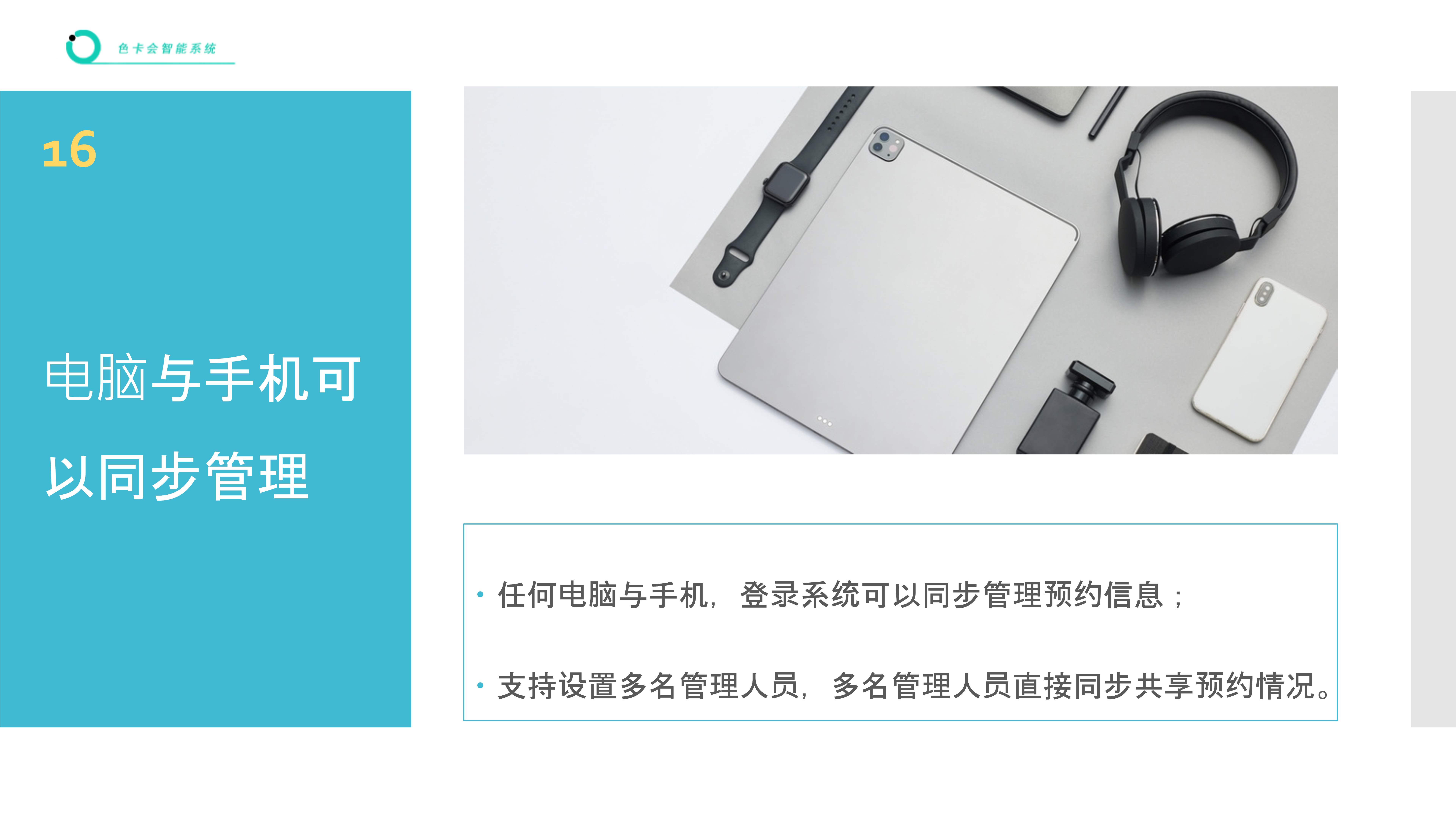 司机预约 货车预约 装卸货预约 工厂预约 车辆预约 仓库预约 送货预约