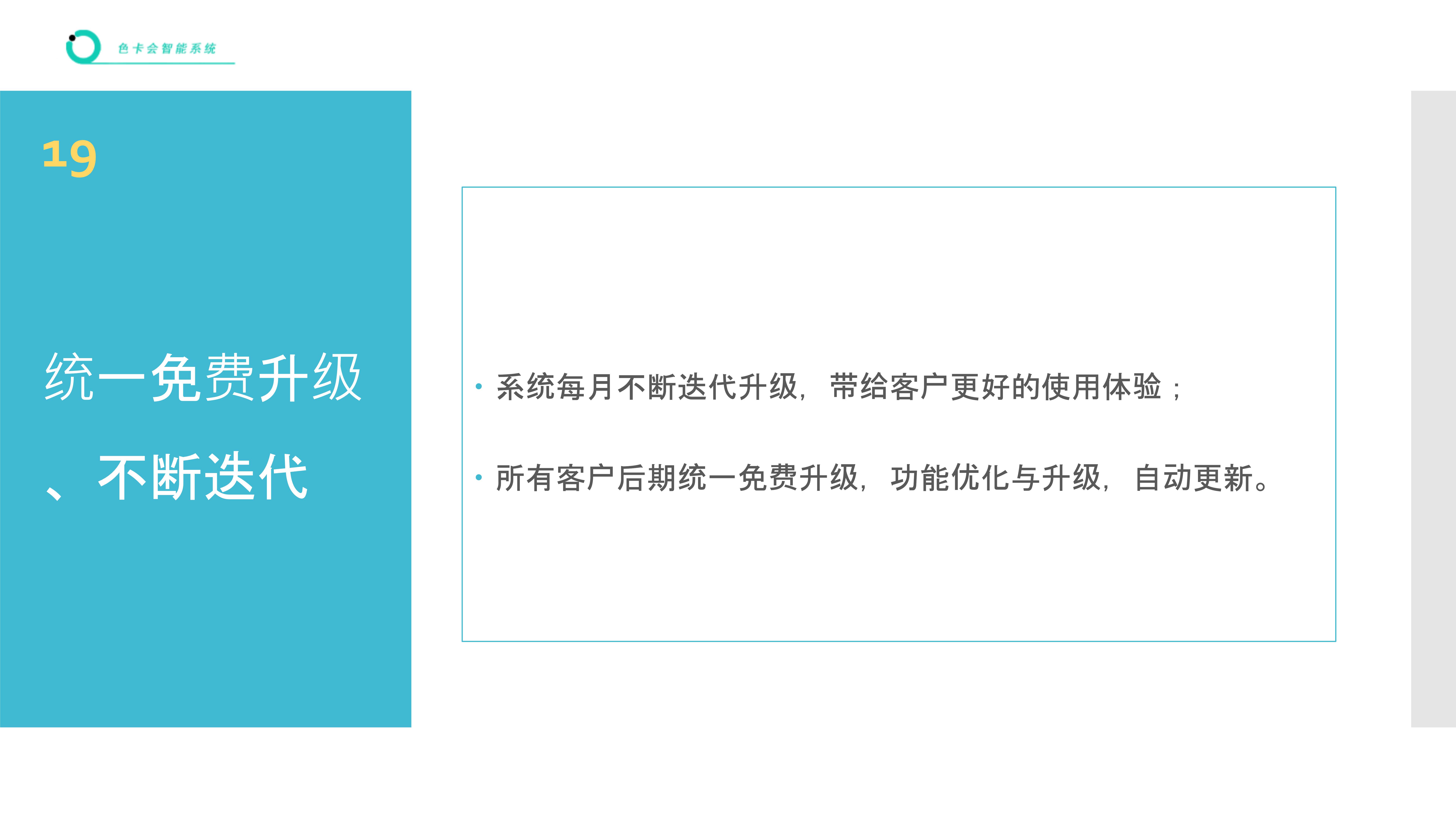 司机预约 货车预约 装卸货预约 工厂预约 车辆预约 仓库预约 送货预约