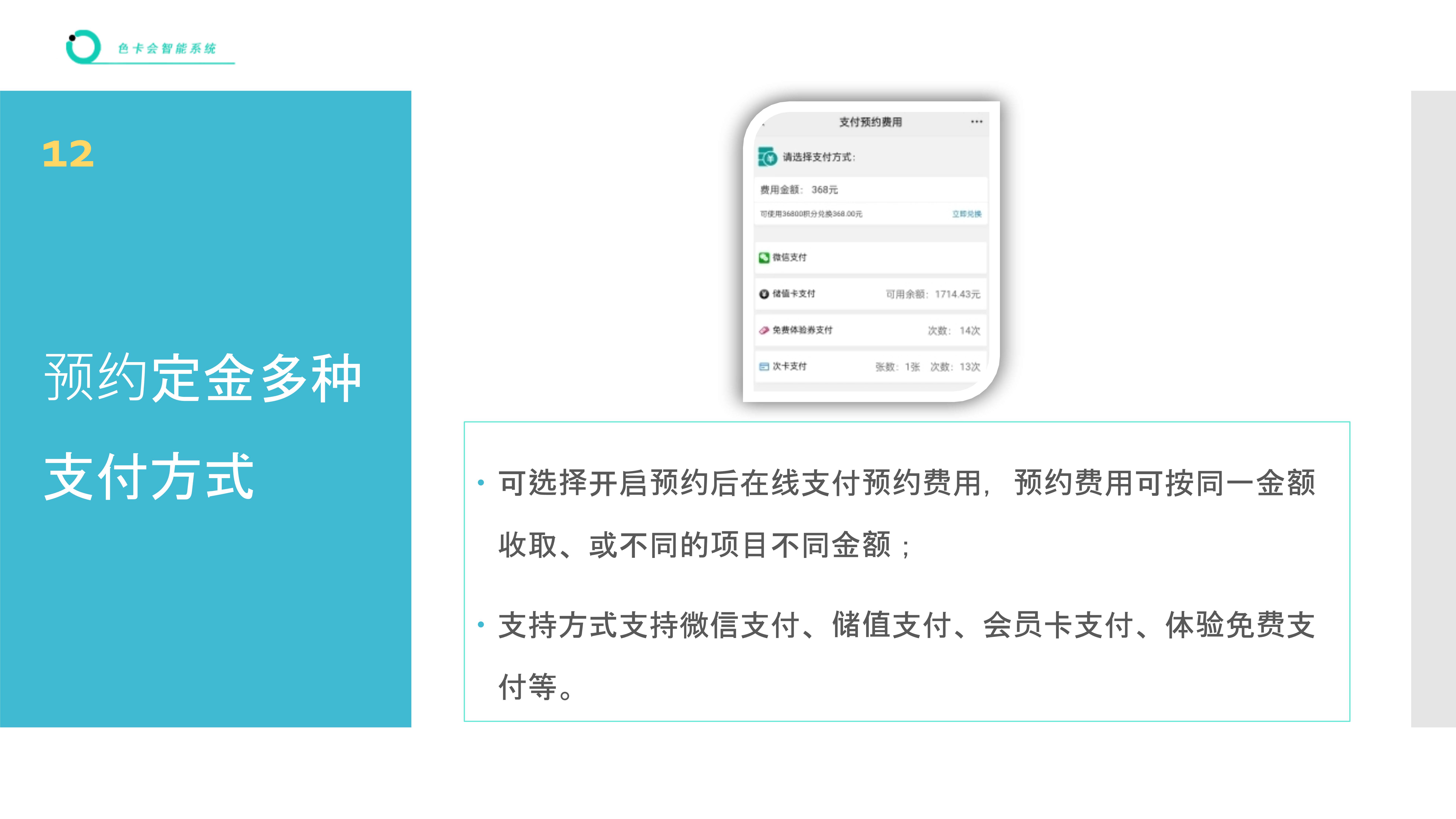 家政预约 保洁预约 上门预约 到家预约 微信预约 网上预约 公众号预约
