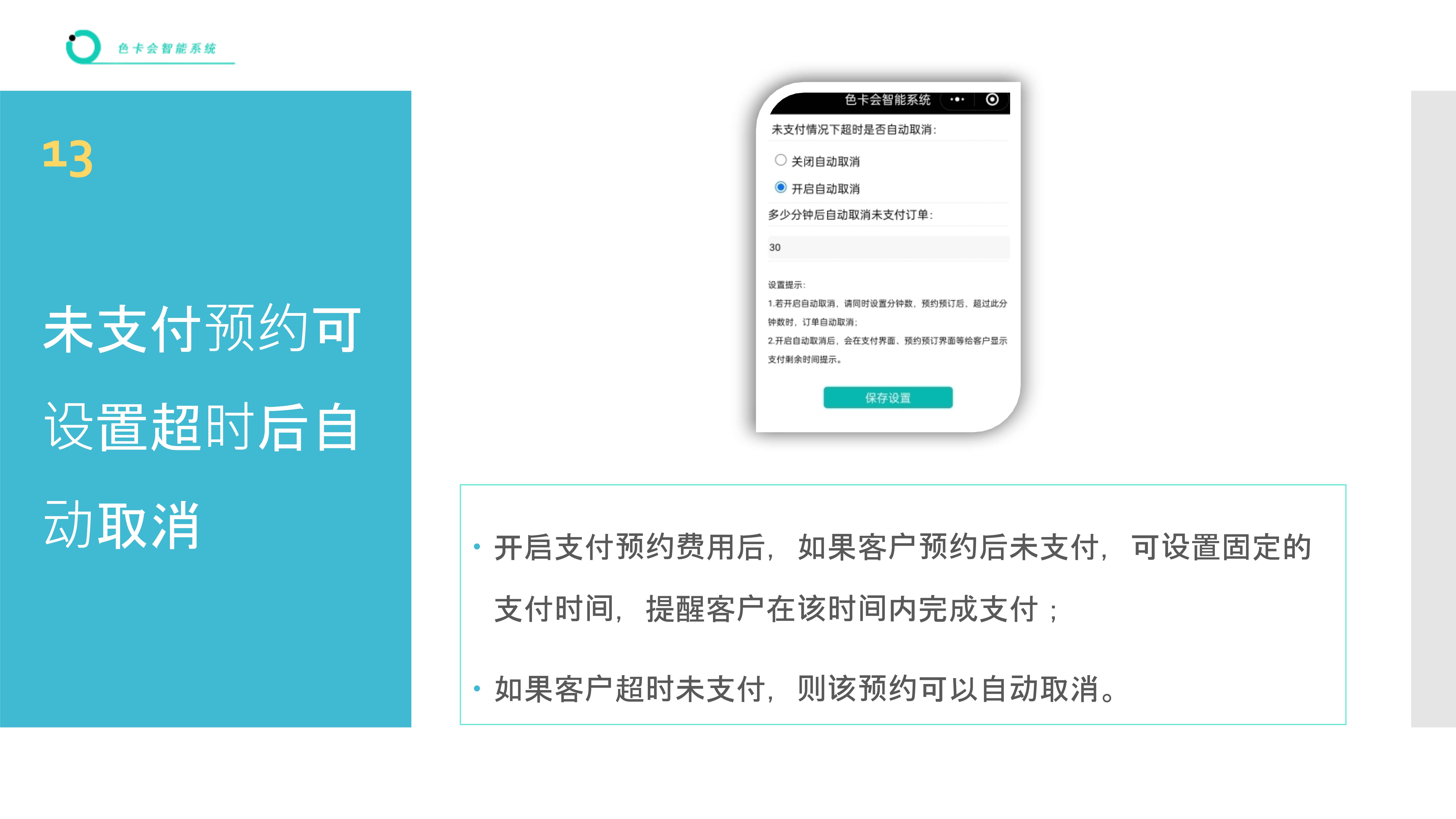 家政预约 保洁预约 上门预约 到家预约 微信预约 网上预约 公众号预约