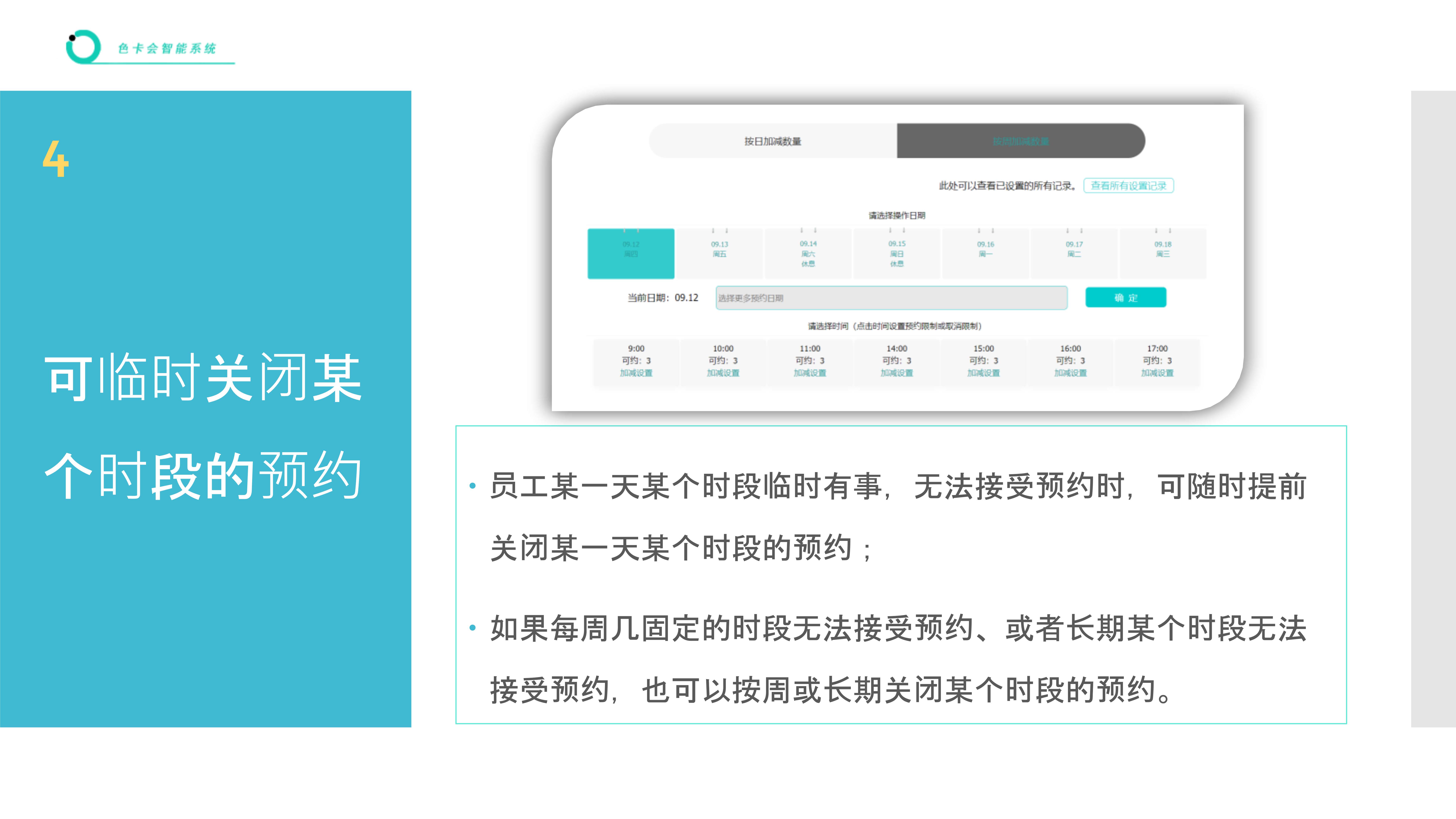 家政预约 保洁预约 上门预约 到家预约 微信预约 网上预约 公众号预约