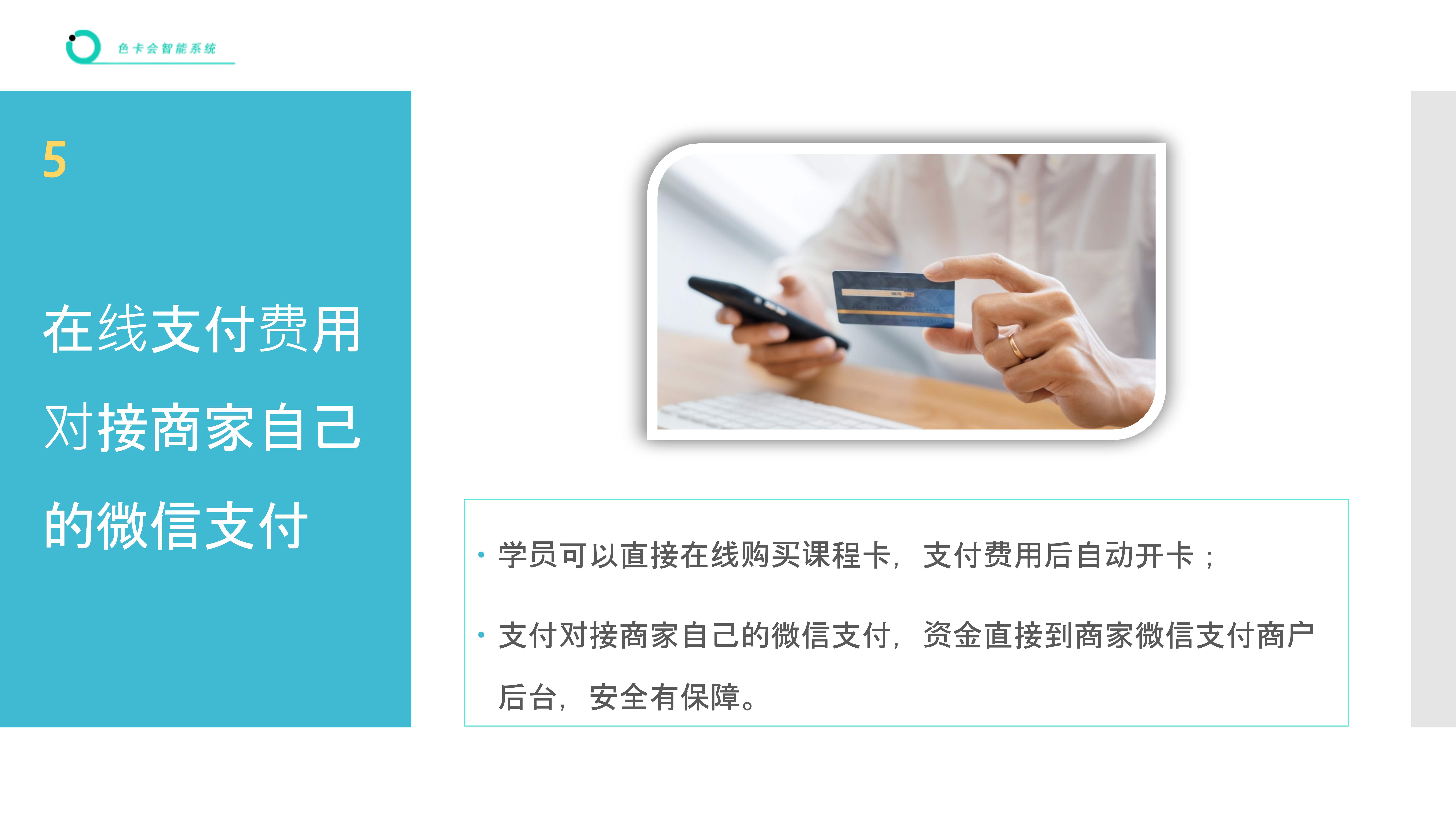 预约管理、课程预约、教练预约、活动预约、瑜伽预约、网上预约、课程管理
