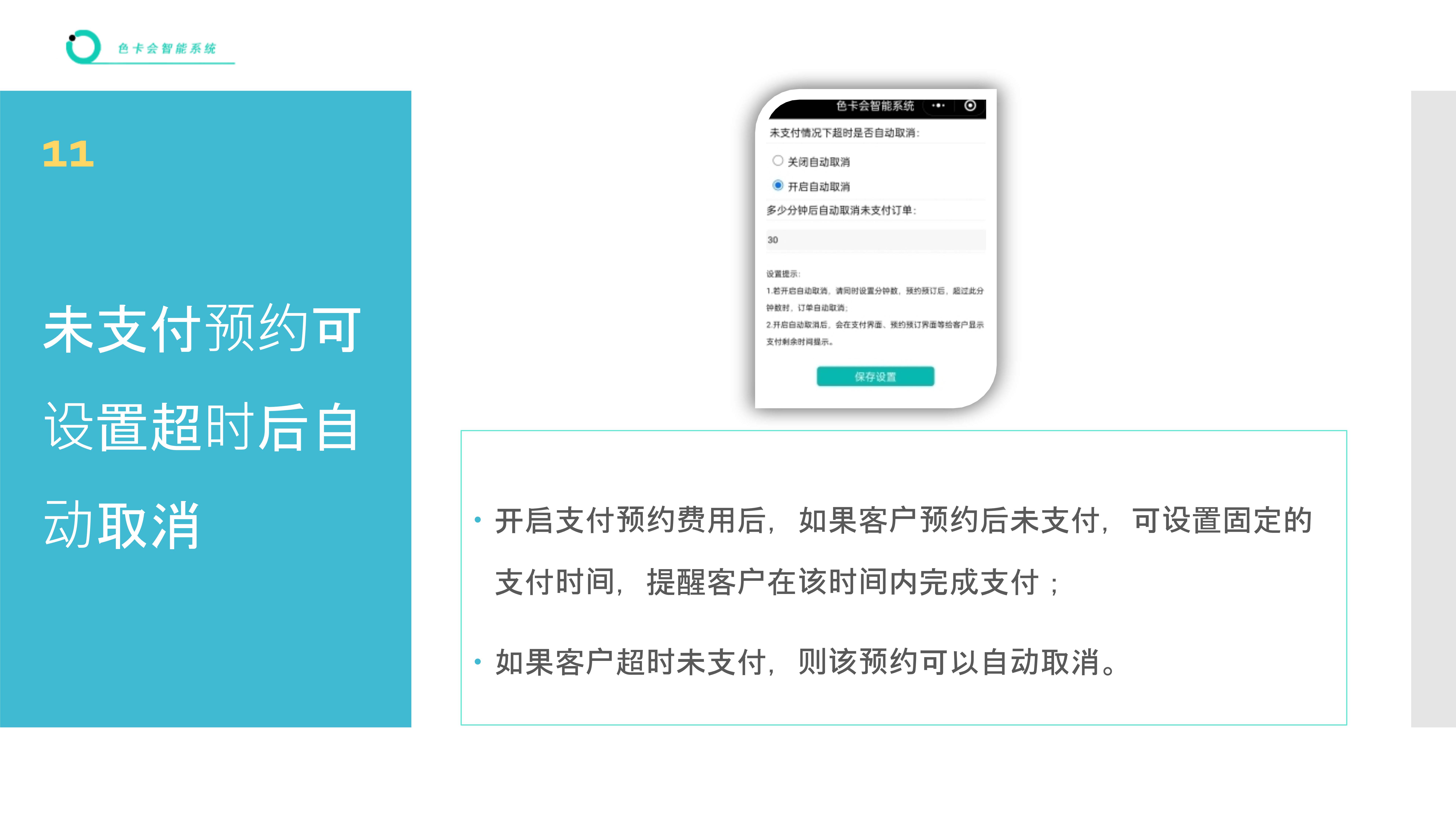 展馆预约系统 博物馆预约小程序 美术馆预约系统 展览馆门票预约 参观预约