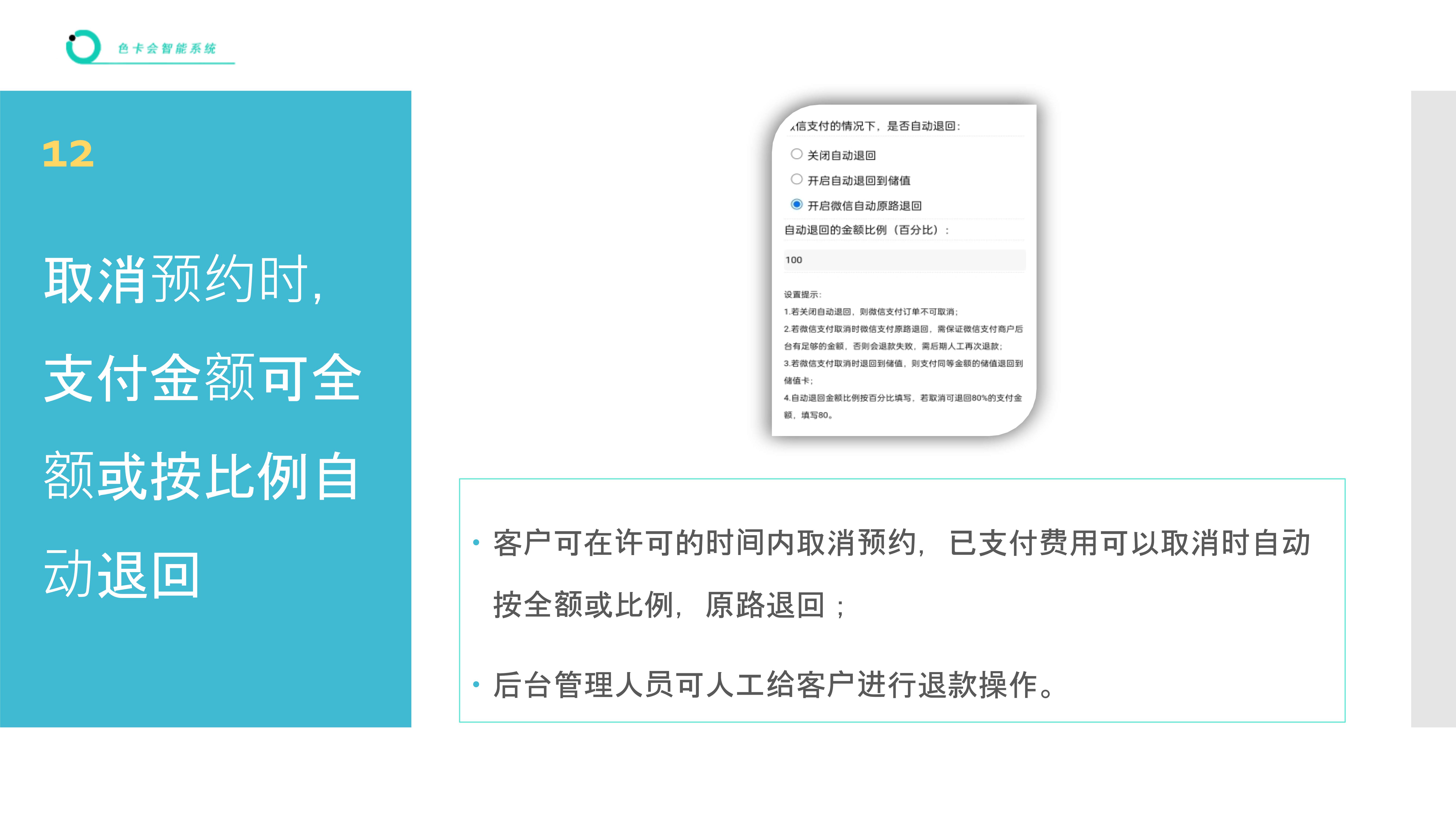 展馆预约系统 博物馆预约小程序 美术馆预约系统 展览馆门票预约 参观预约
