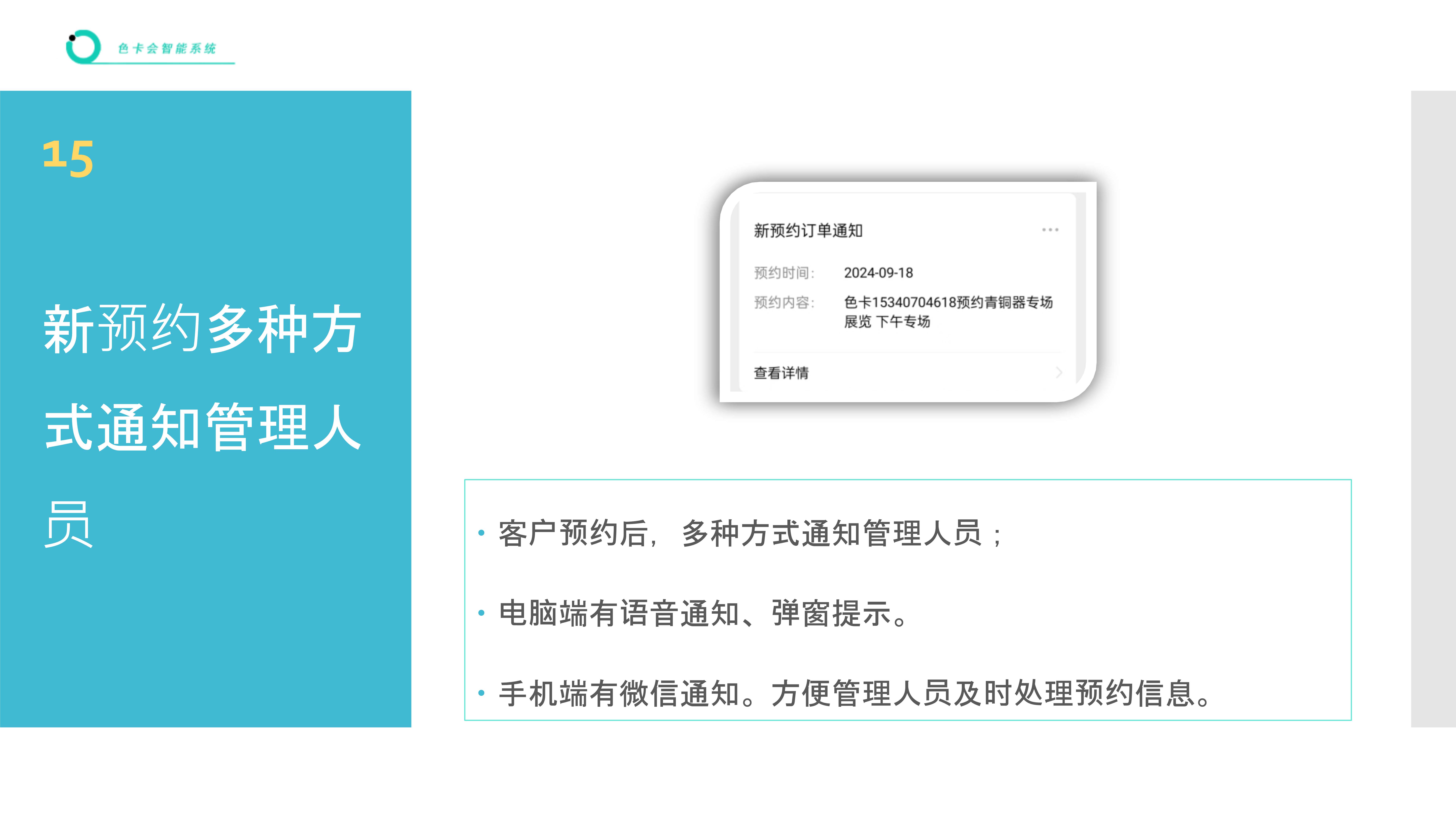 展馆预约系统 博物馆预约小程序 美术馆预约系统 展览馆门票预约 参观预约