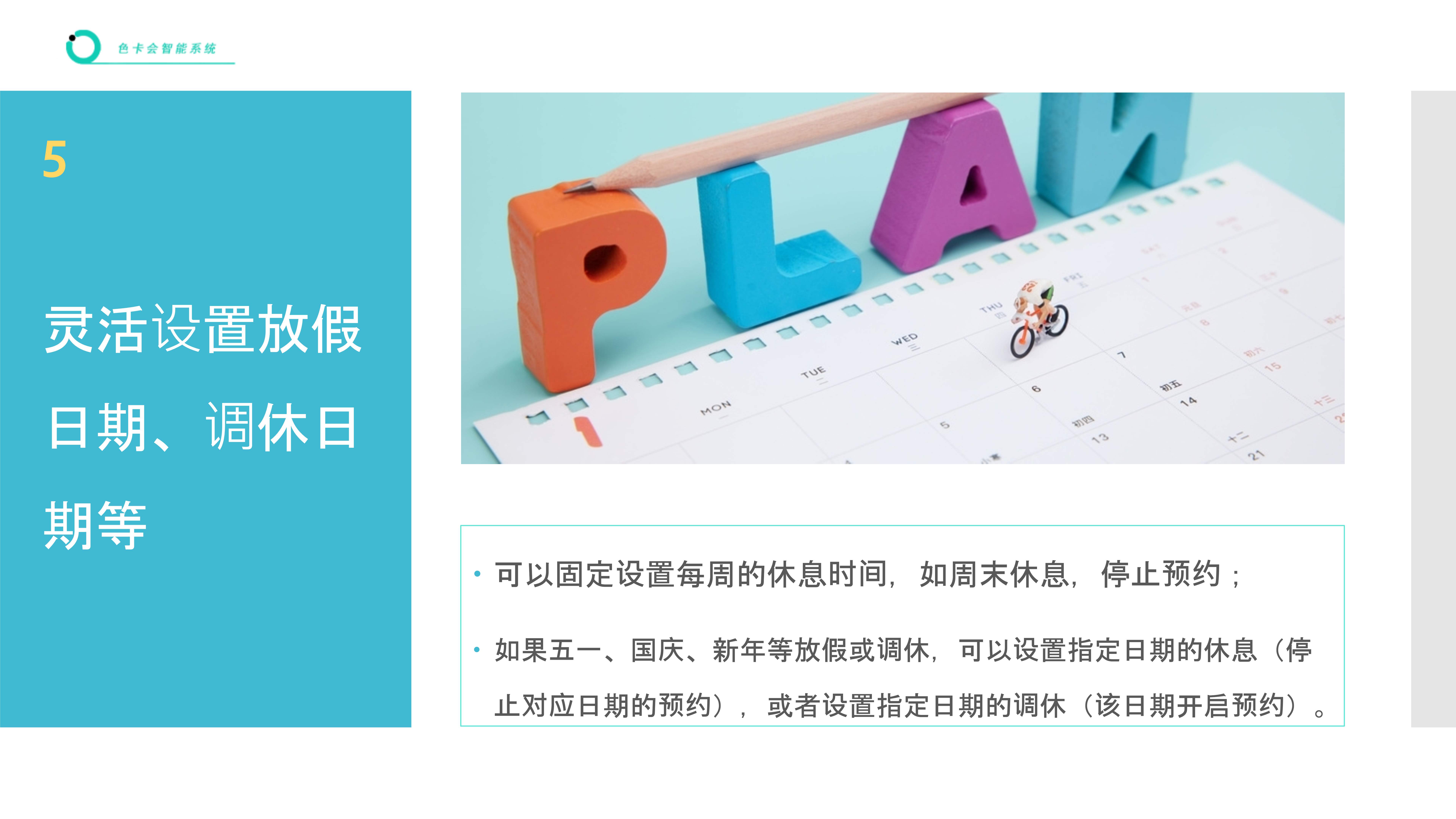 展馆预约系统 博物馆预约小程序 美术馆预约系统 展览馆门票预约 参观预约