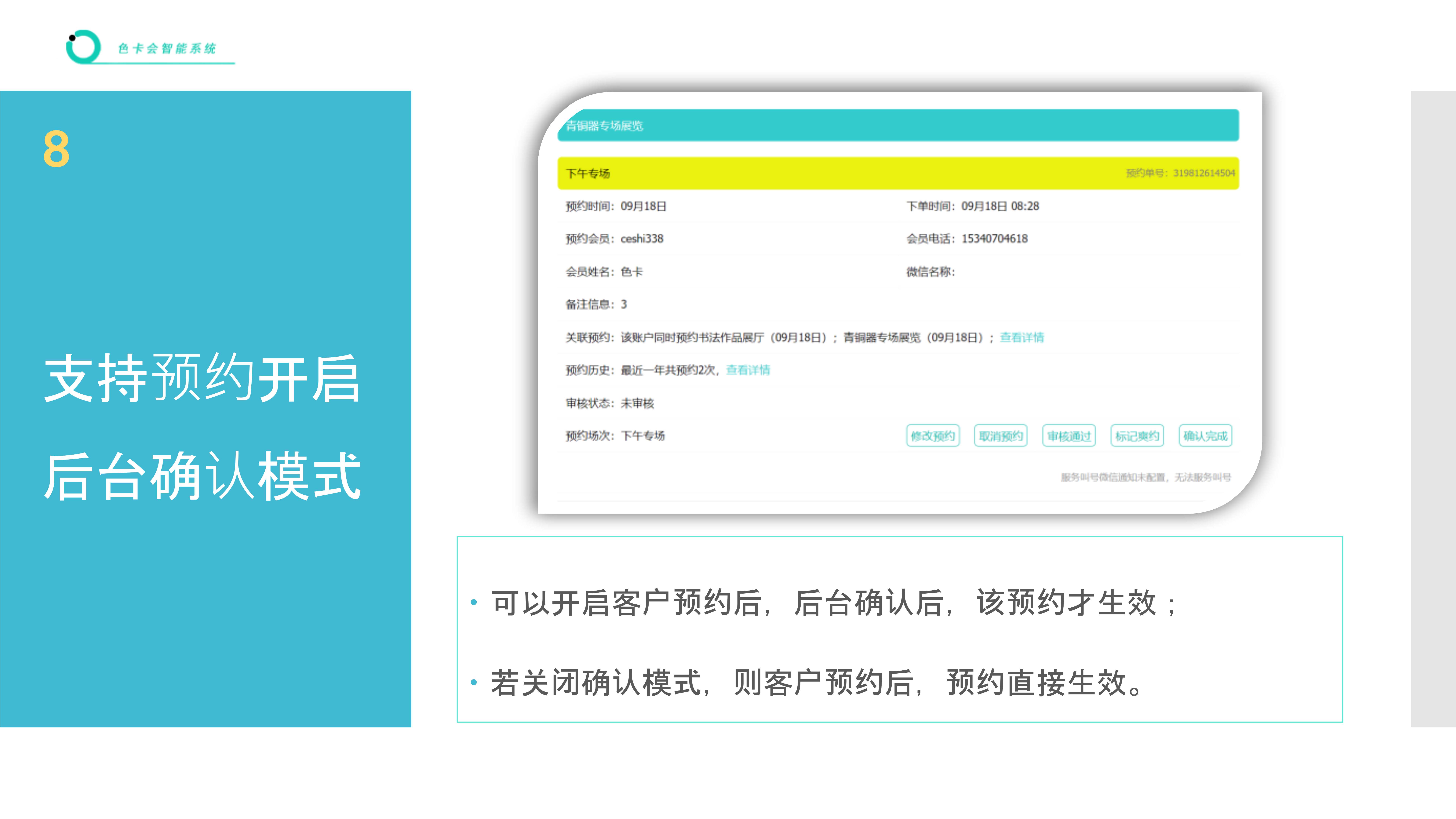 展馆预约系统 博物馆预约小程序 美术馆预约系统 展览馆门票预约 参观预约
