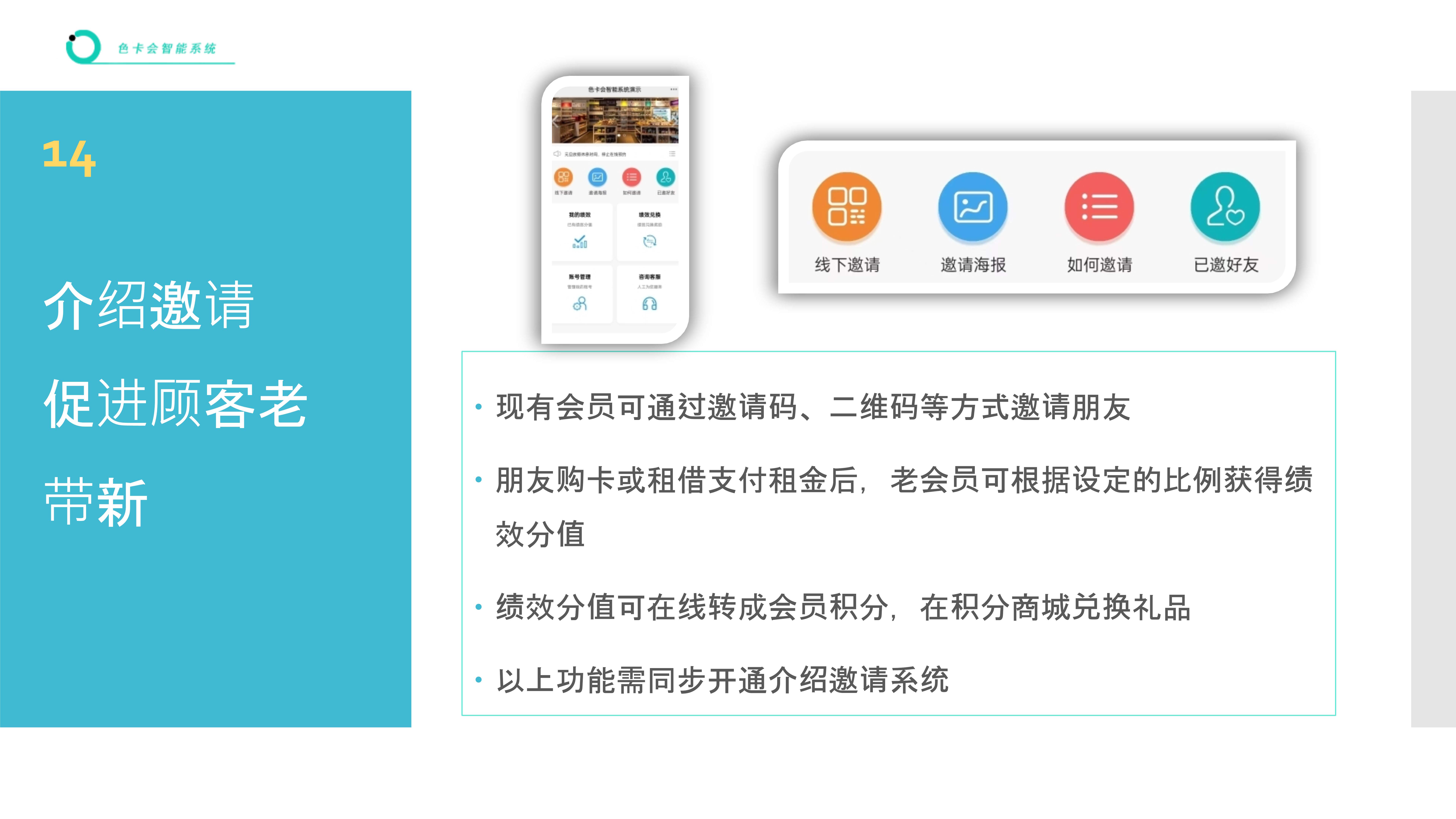 租借管理系统 图书借阅软件 绘本借阅管理 绘本馆借还系统