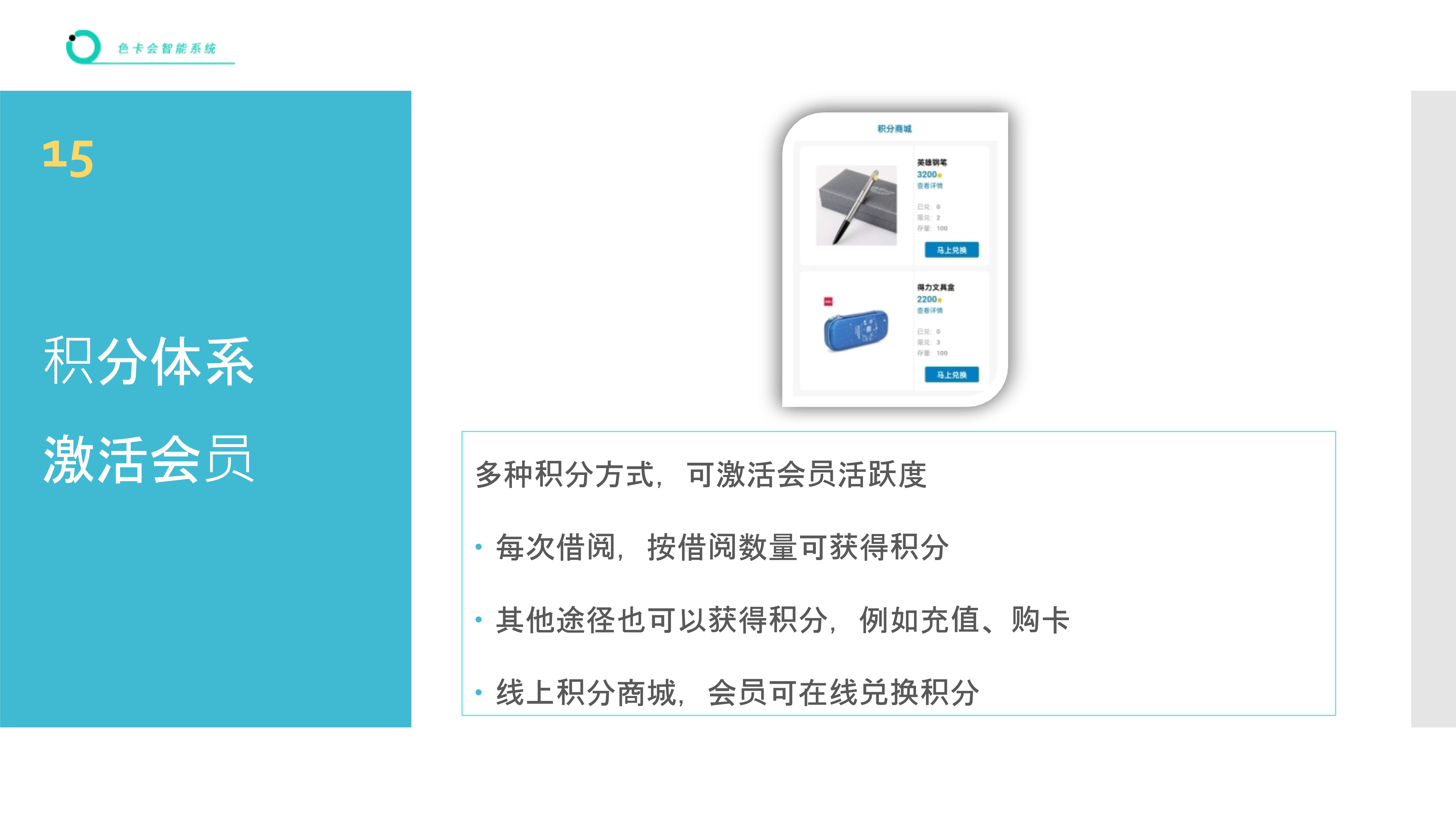 租借管理系统 图书借阅软件 绘本借阅管理 绘本馆借还系统