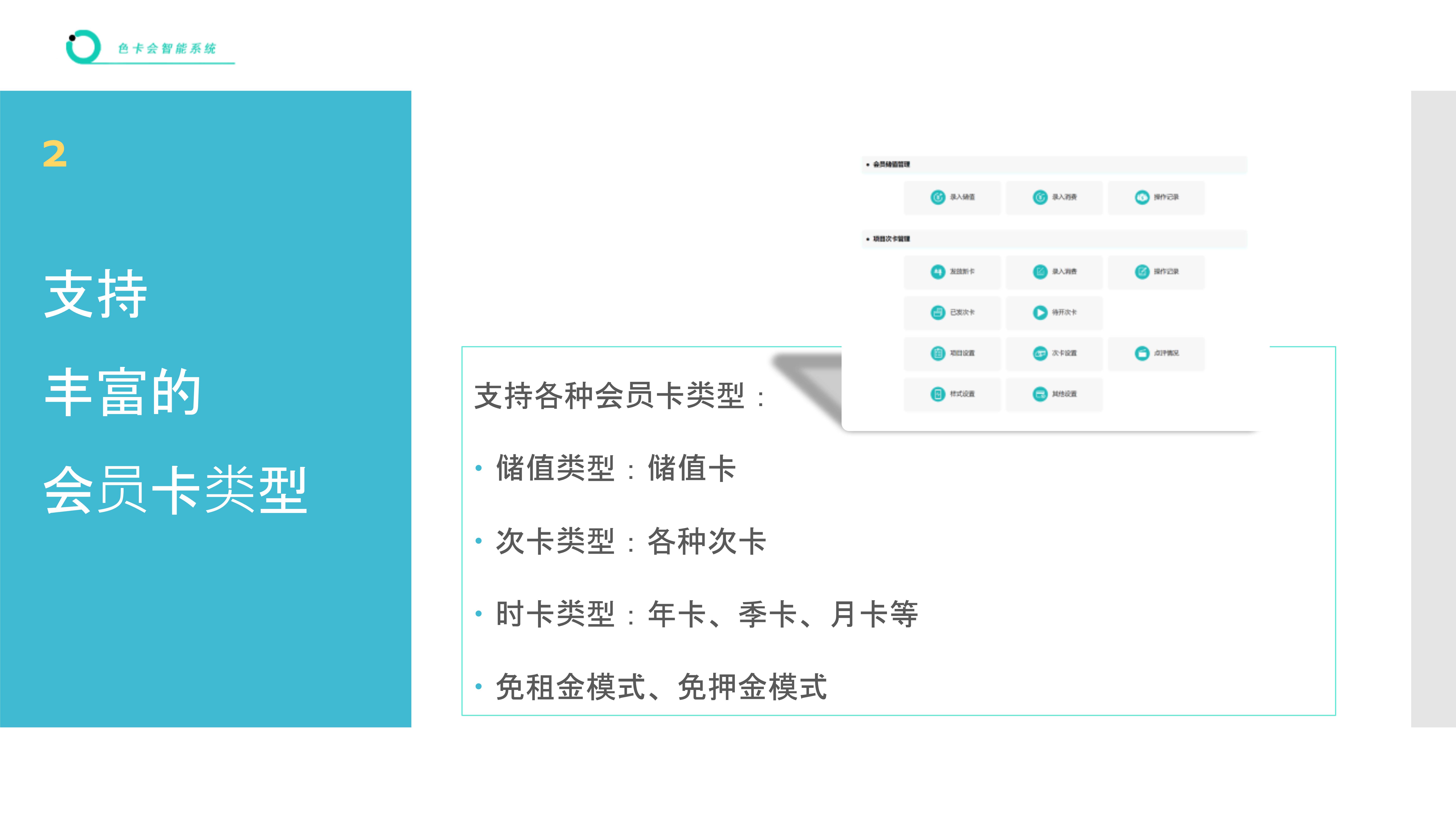 租借管理系统 图书借阅软件 绘本借阅管理 绘本馆借还系统