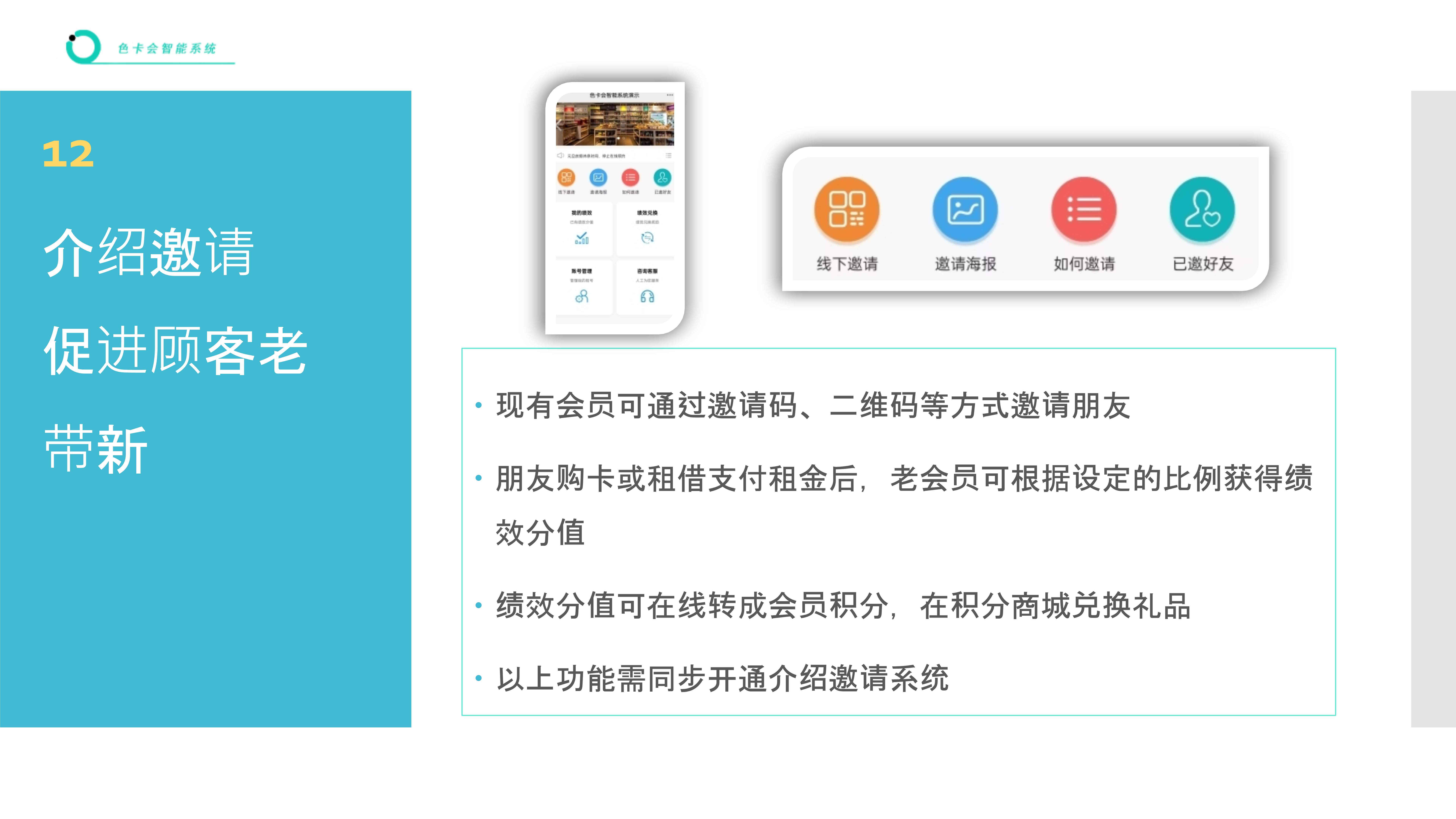 玩具租赁管理软件 玩具店租借管理系统 玩具线上租赁小程序 玩具在线租赁软件
