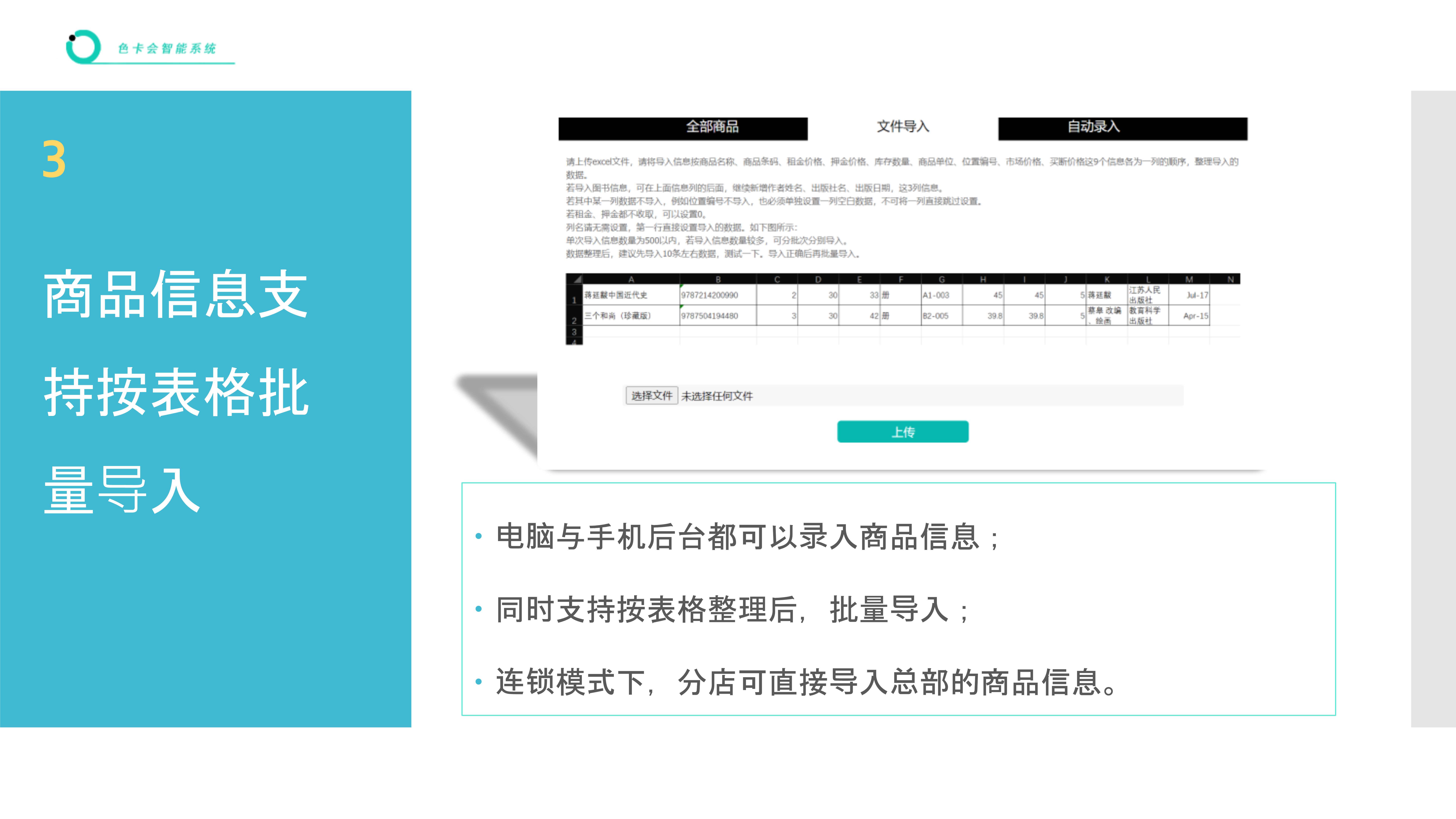 玩具租赁管理软件 玩具店租借管理系统 玩具线上租赁小程序 玩具在线租赁软件