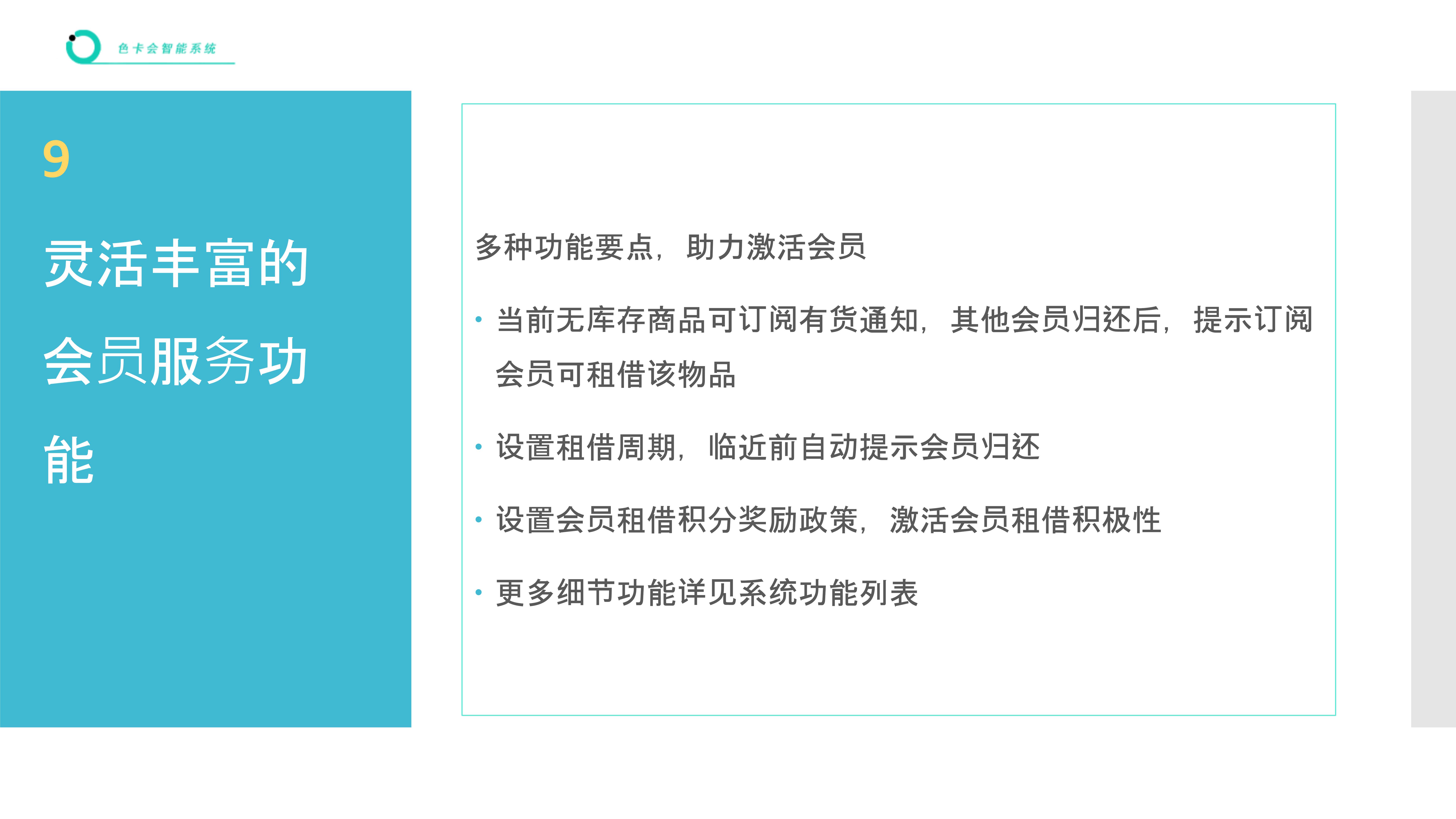 数码产品线上租赁小程序  摄影器材线上租赁管理软件  仪器租借系统  设备租赁管理 工具租赁管理软件