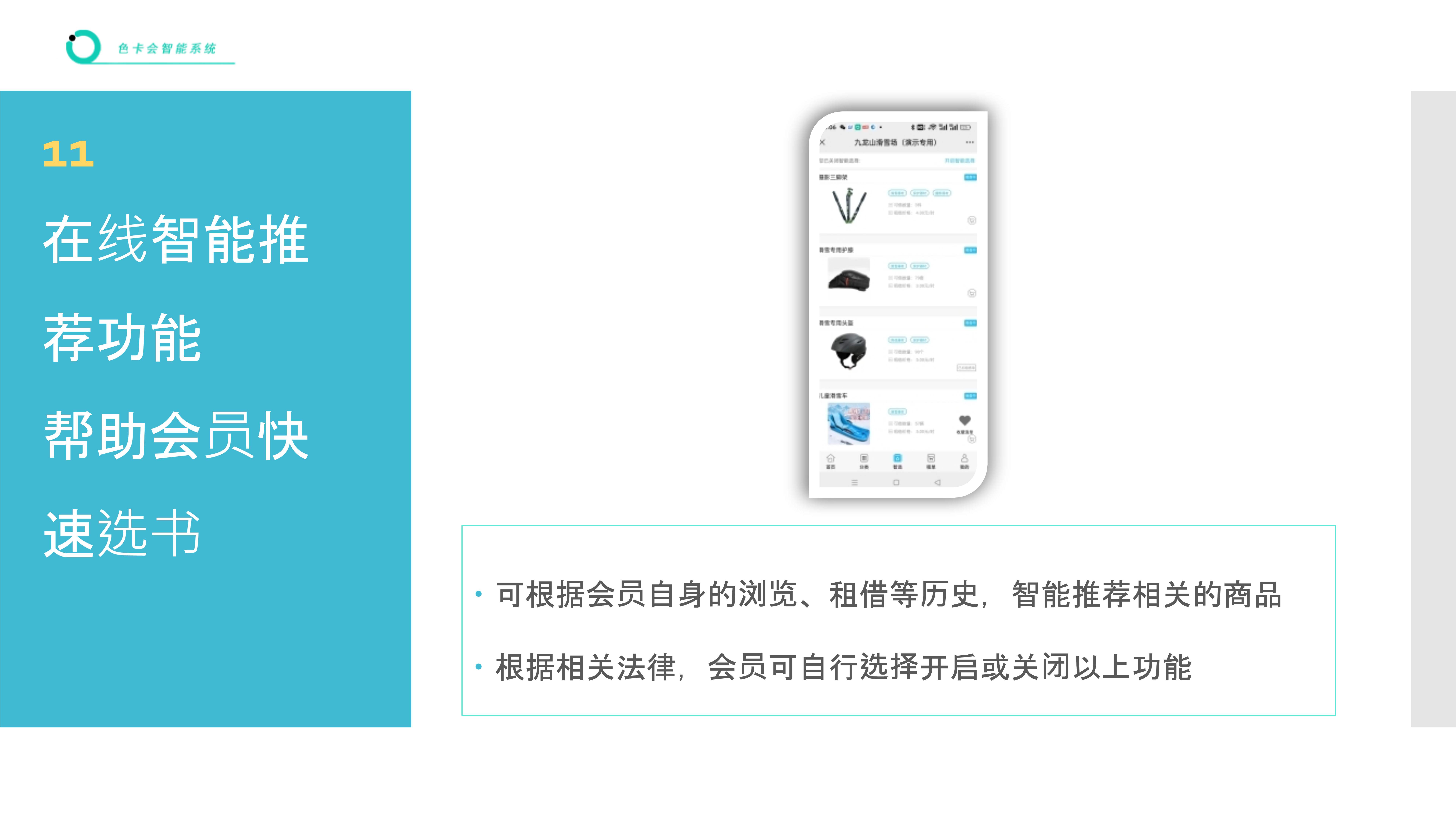 数码产品线上租赁小程序  摄影器材线上租赁管理软件  仪器租借系统  设备租赁管理 工具租赁管理软件