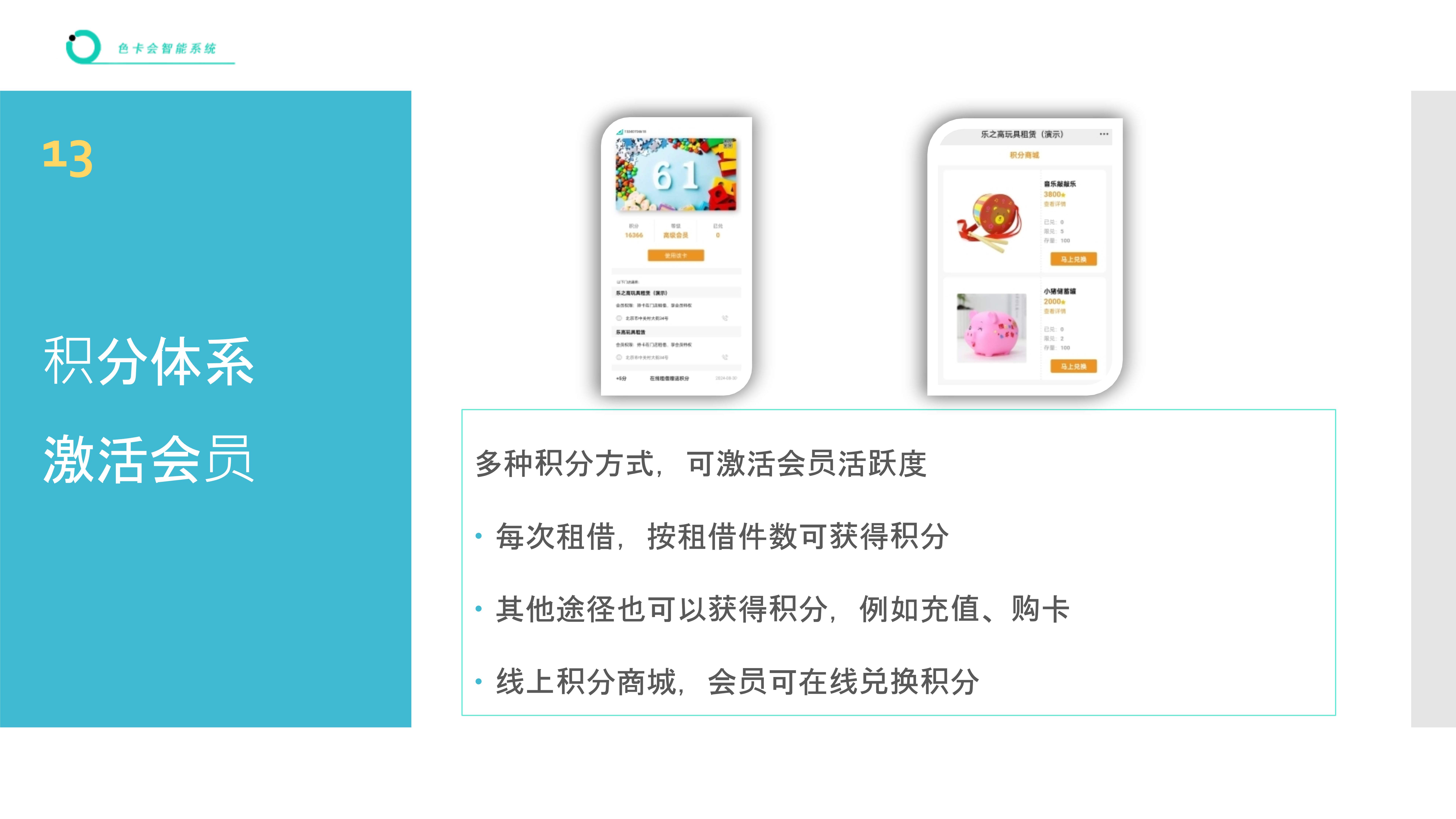 数码产品线上租赁小程序  摄影器材线上租赁管理软件  仪器租借系统  设备租赁管理 工具租赁管理软件