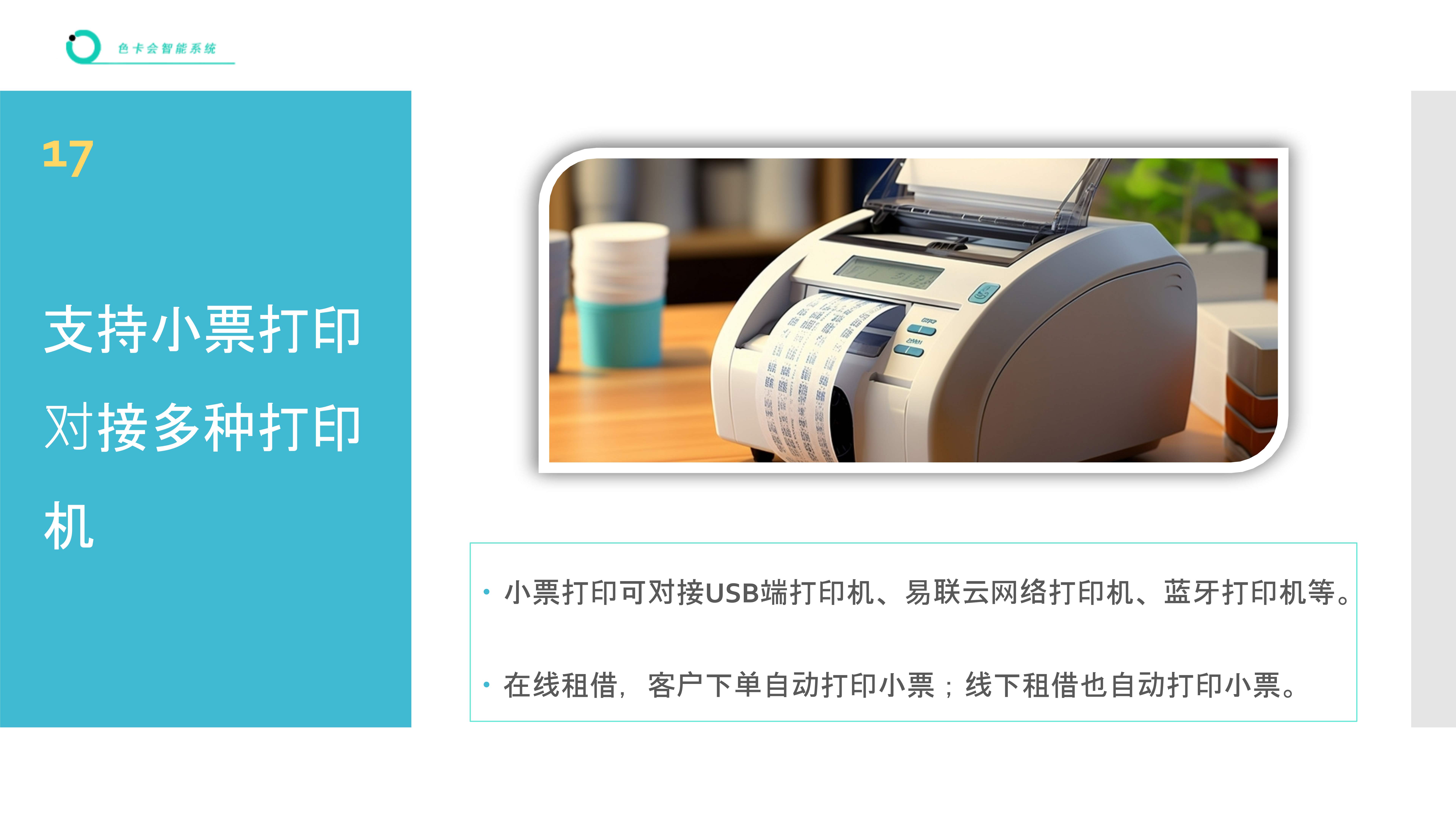 数码产品线上租赁小程序  摄影器材线上租赁管理软件  仪器租借系统  设备租赁管理 工具租赁管理软件