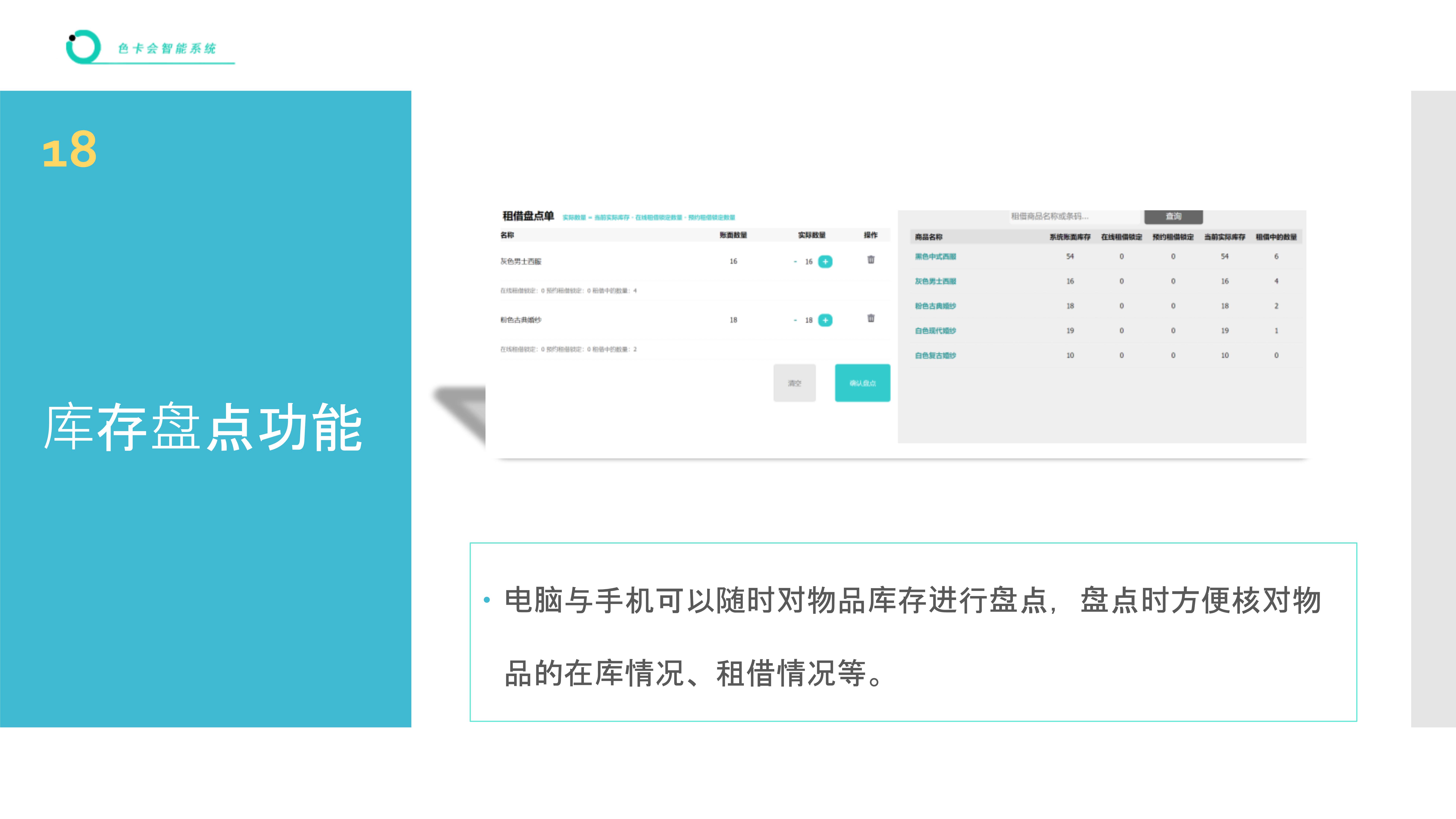 数码产品线上租赁小程序  摄影器材线上租赁管理软件  仪器租借系统  设备租赁管理 工具租赁管理软件